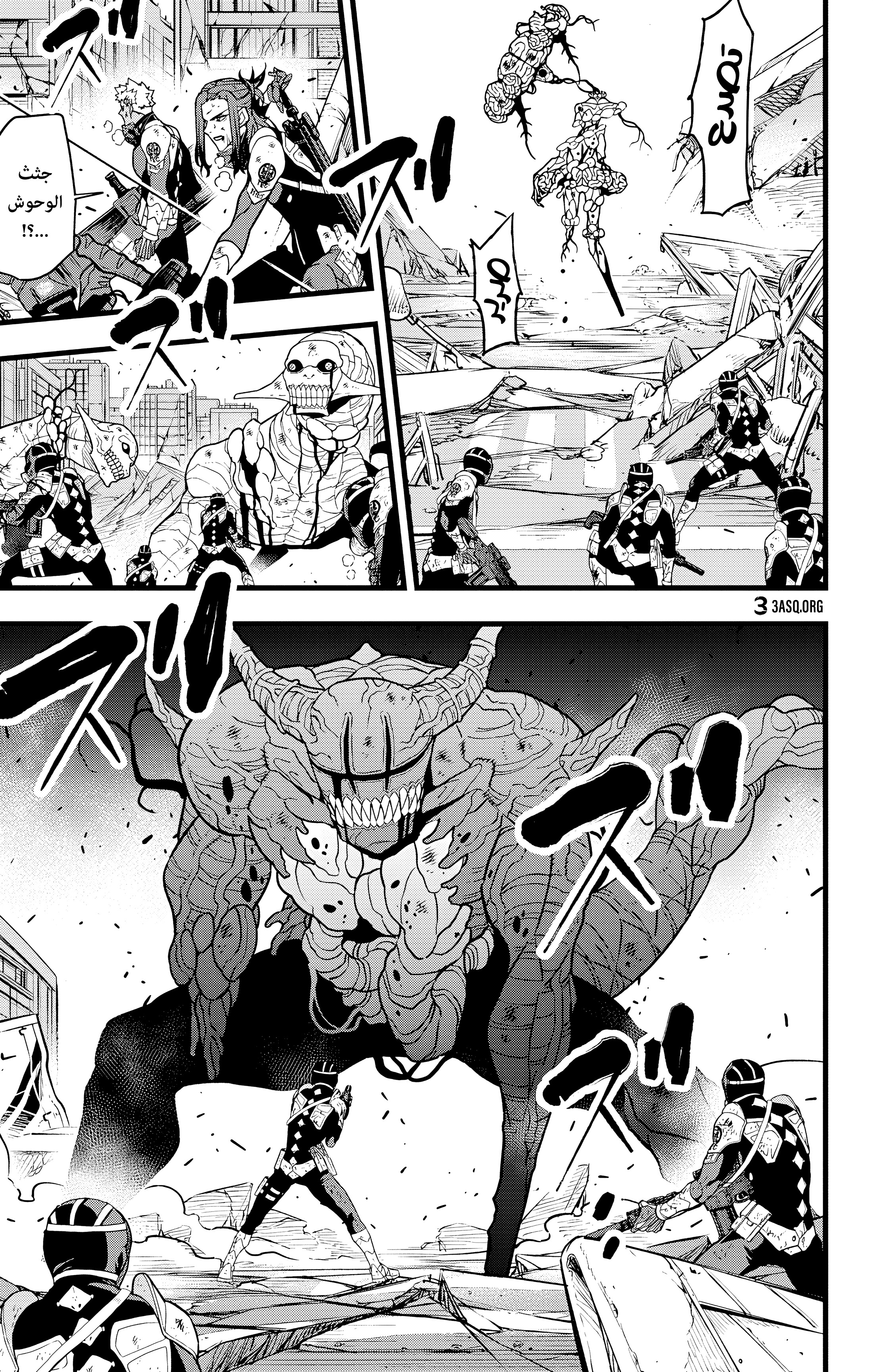 Read Kaiju No 8 Ar Manga Online