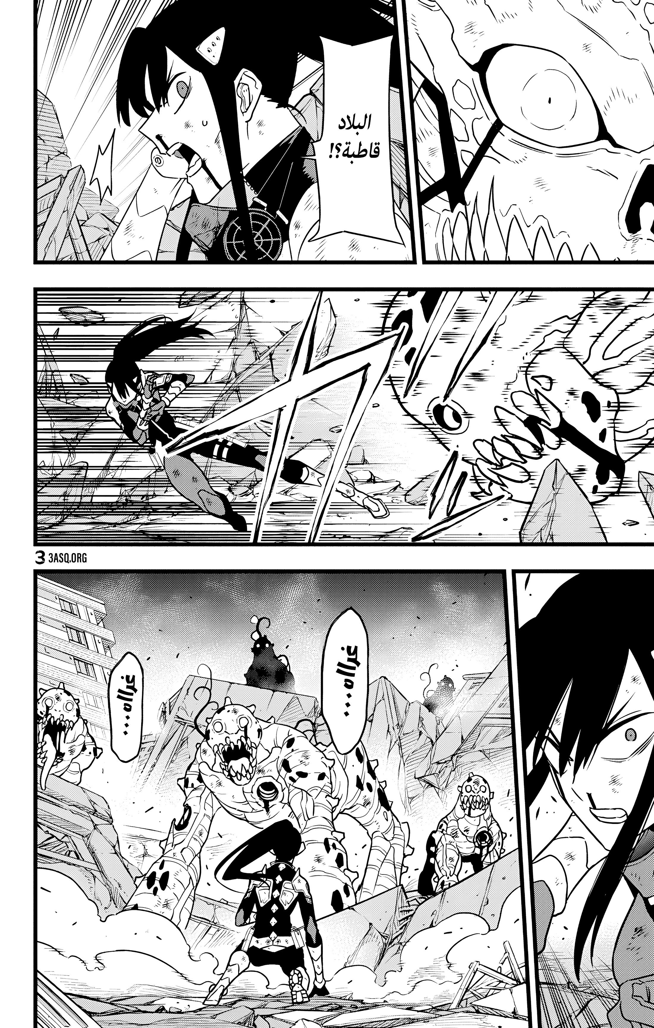 Read Kaiju No 8 Ar Manga Online