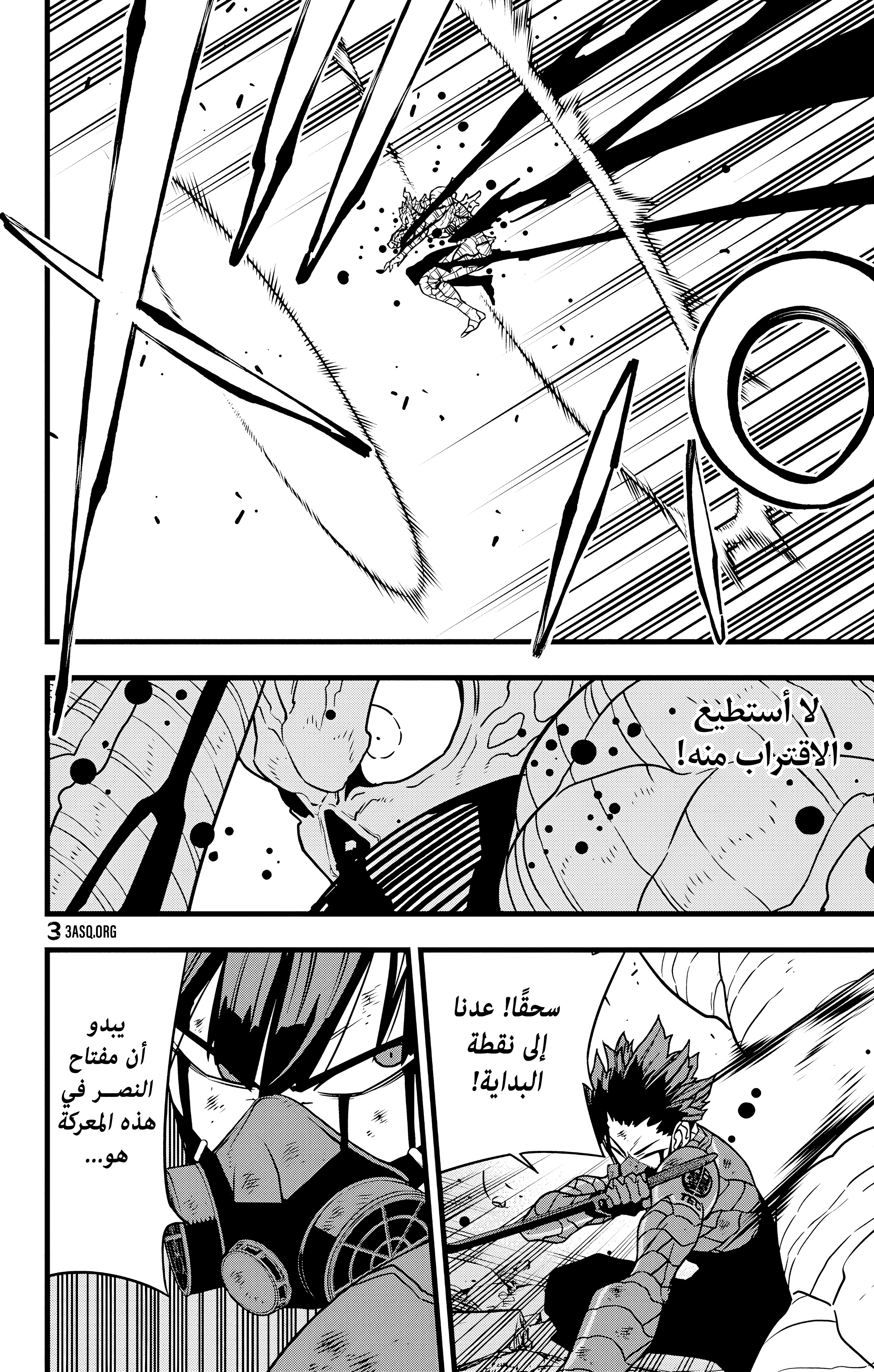 Read Kaiju No 8 Ar Manga Online