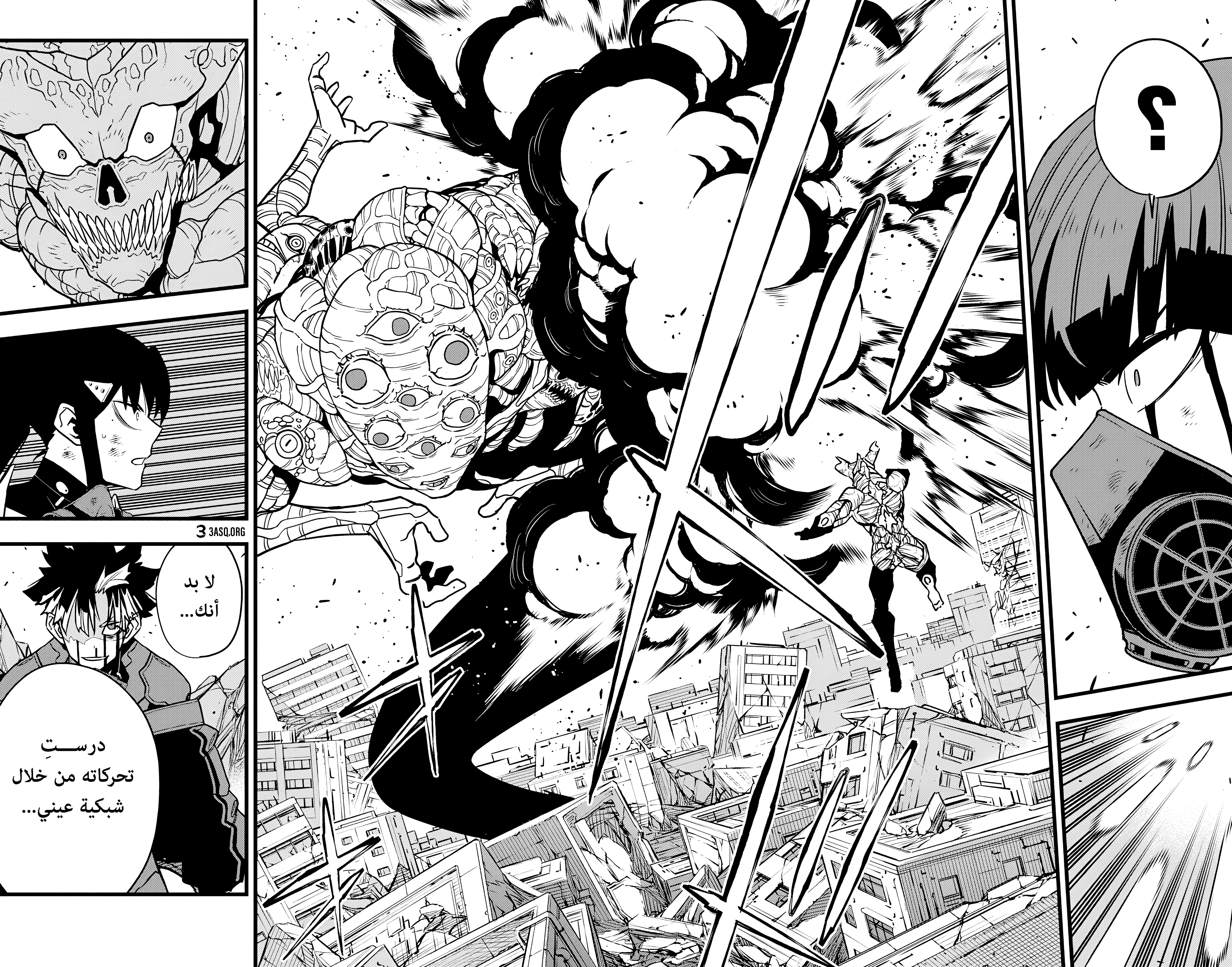 Read Kaiju No 8 Ar Manga Online