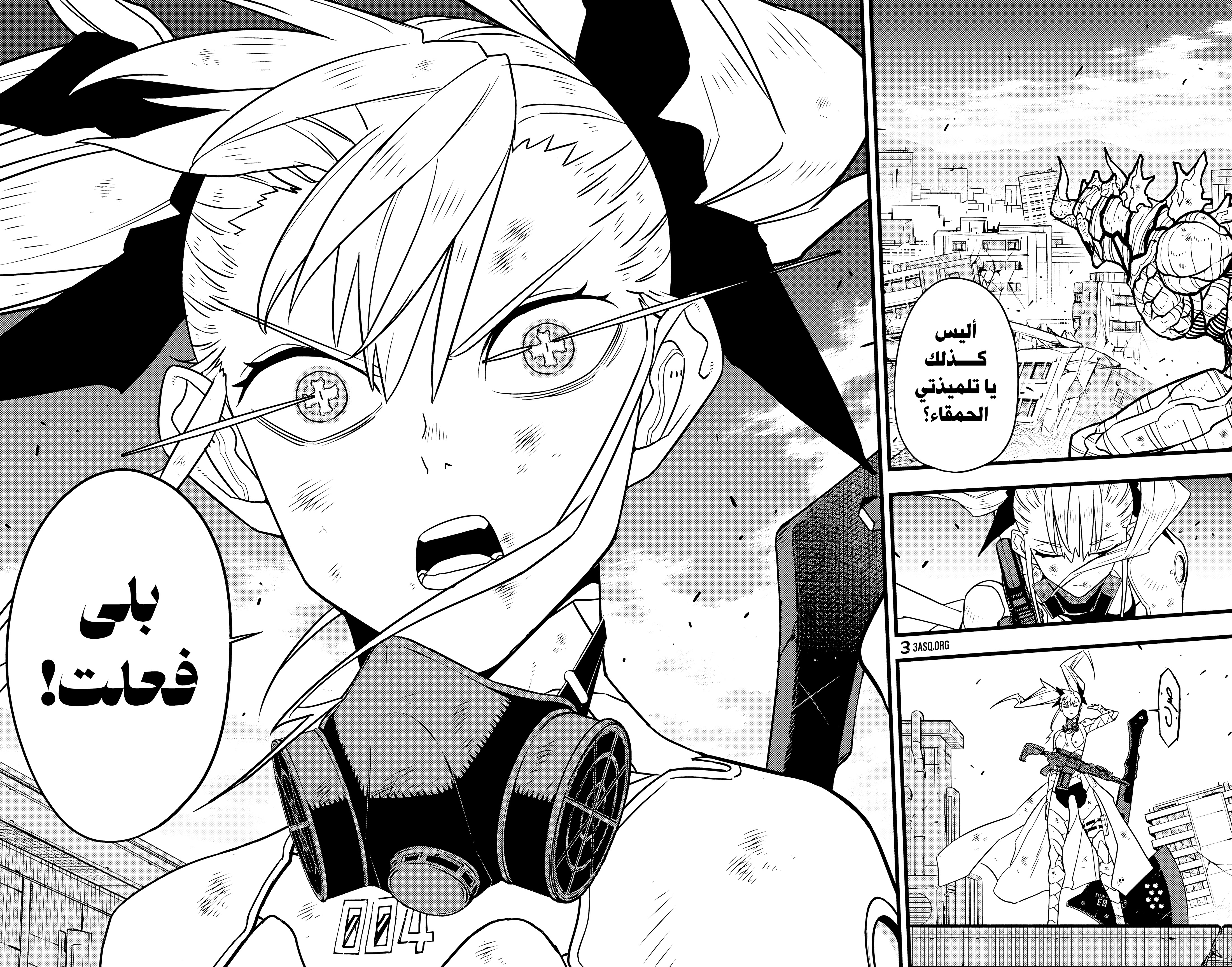 Read Kaiju No 8 Ar Manga Online