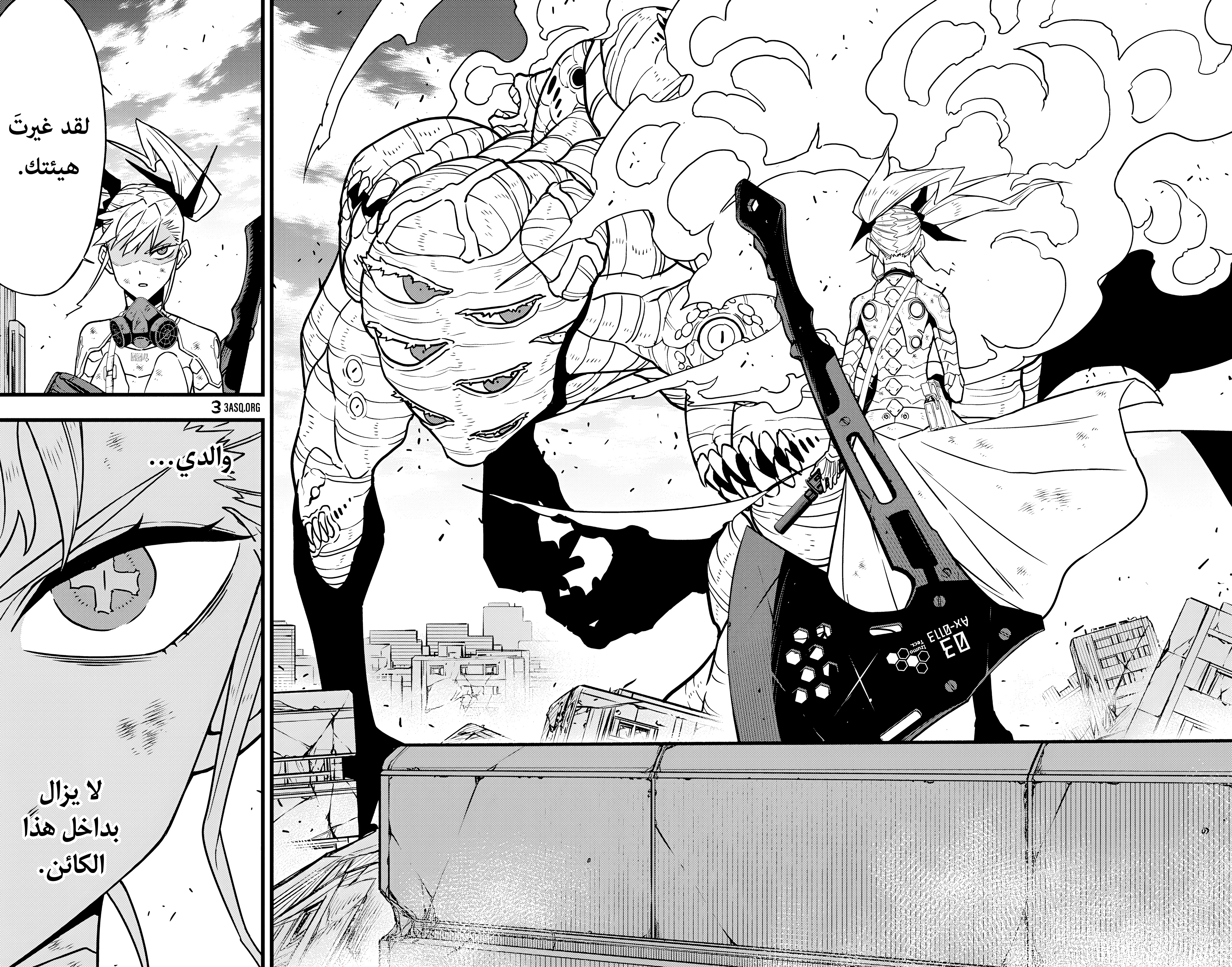 Read Kaiju No 8 Ar Manga Online