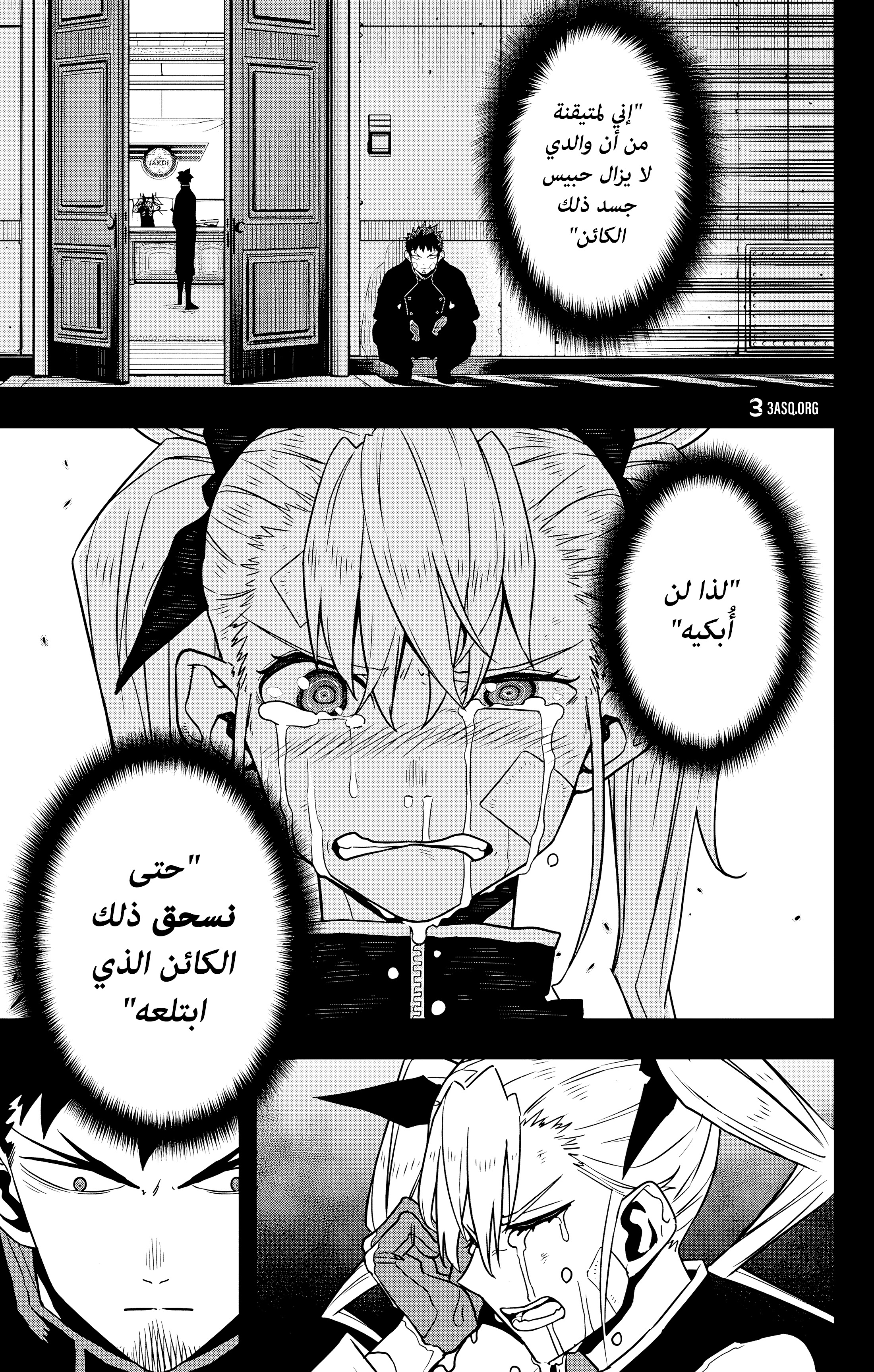 Read Kaiju No 8 Ar Manga Online