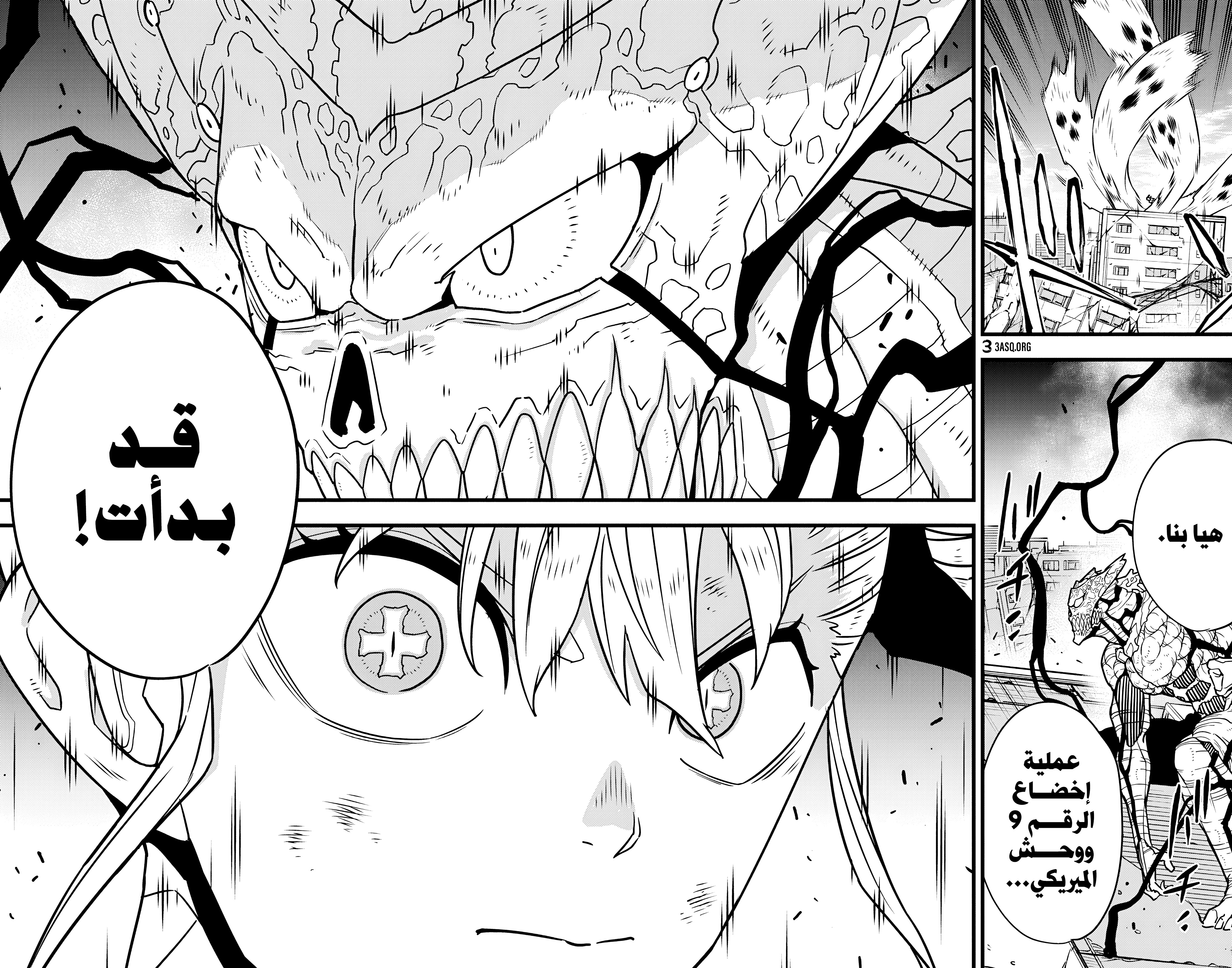 Read Kaiju No 8 Ar Manga Online