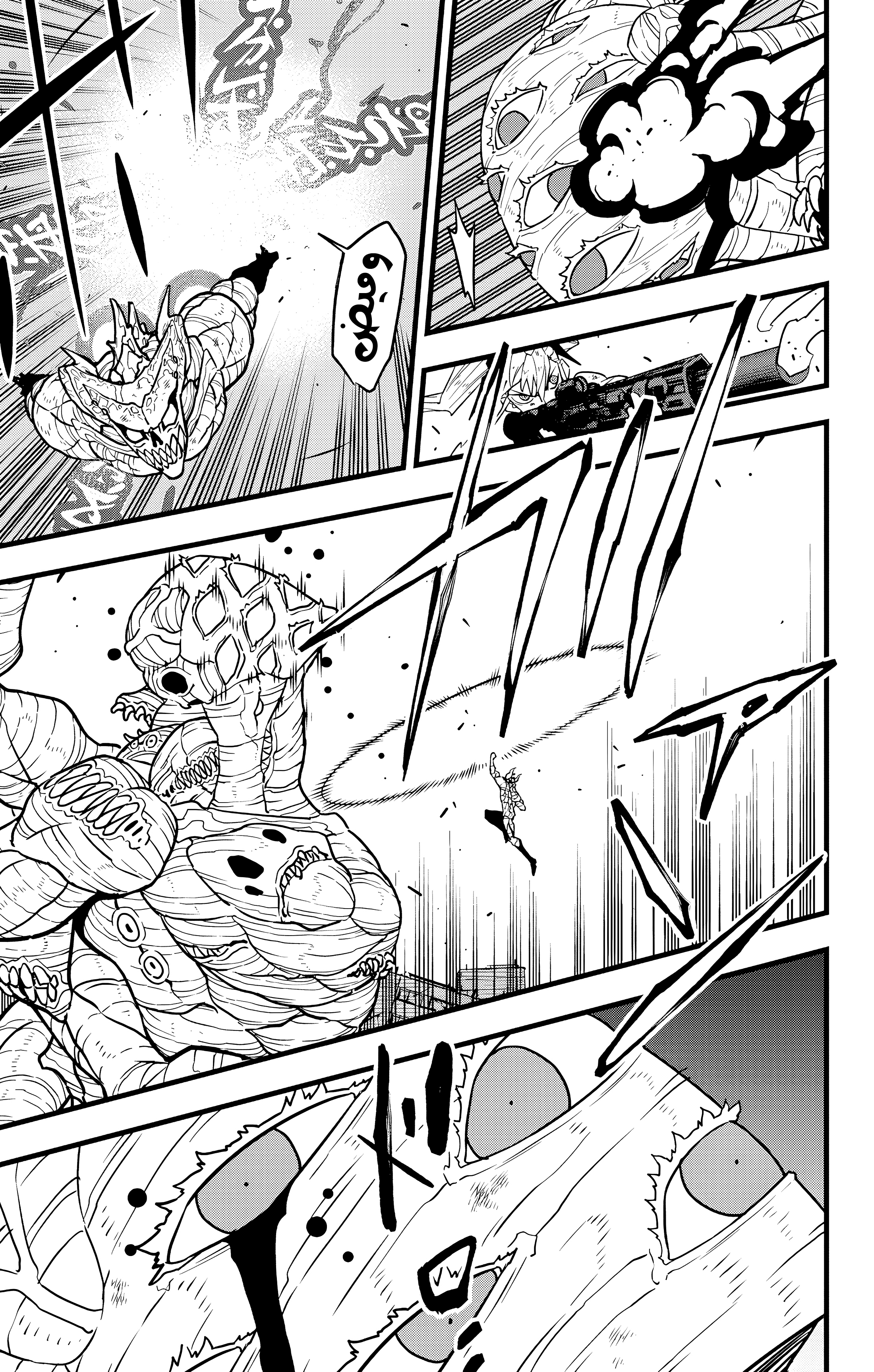 Read Kaiju No 8 Ar Manga Online