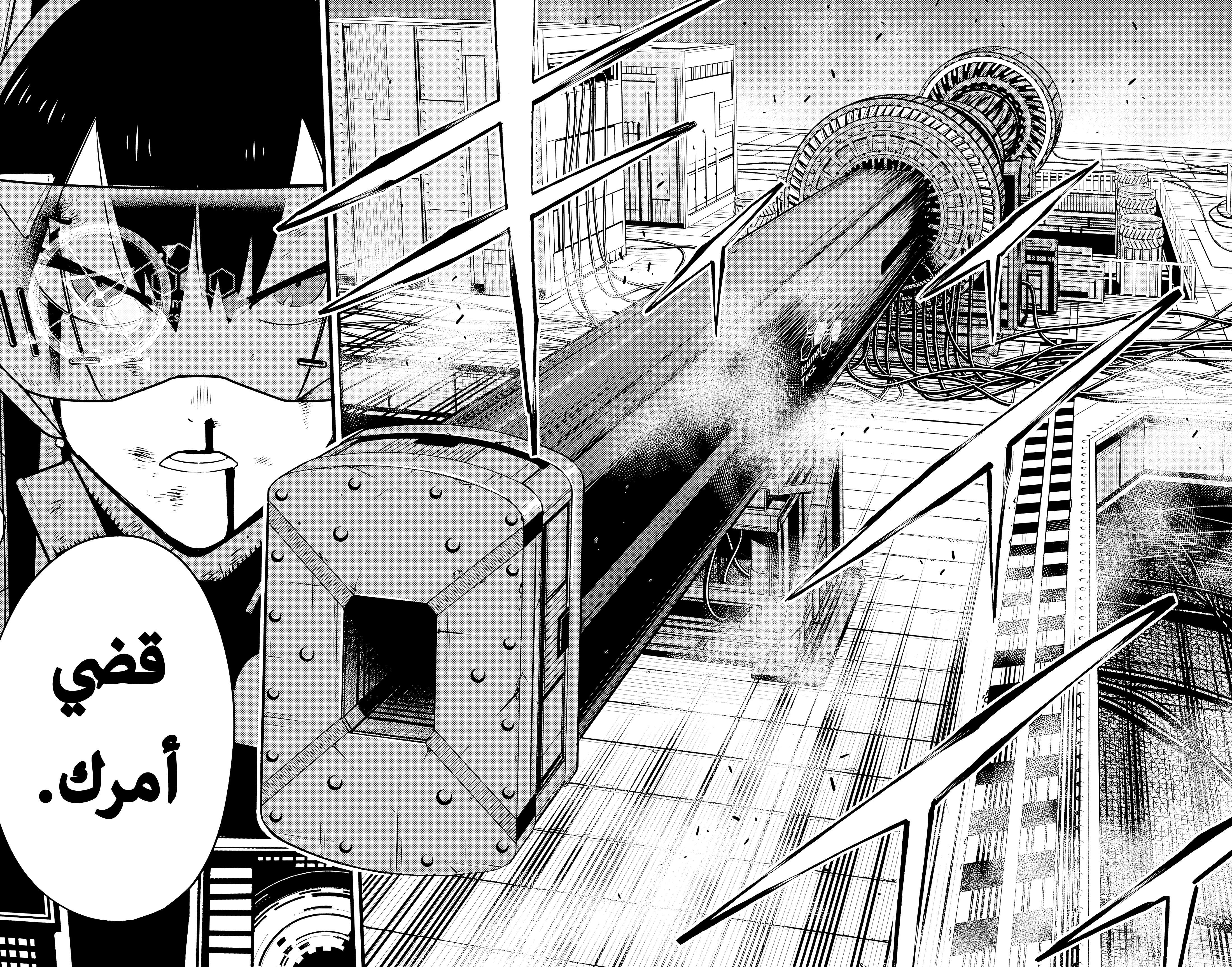 Read Kaiju No 8 Ar Manga Online