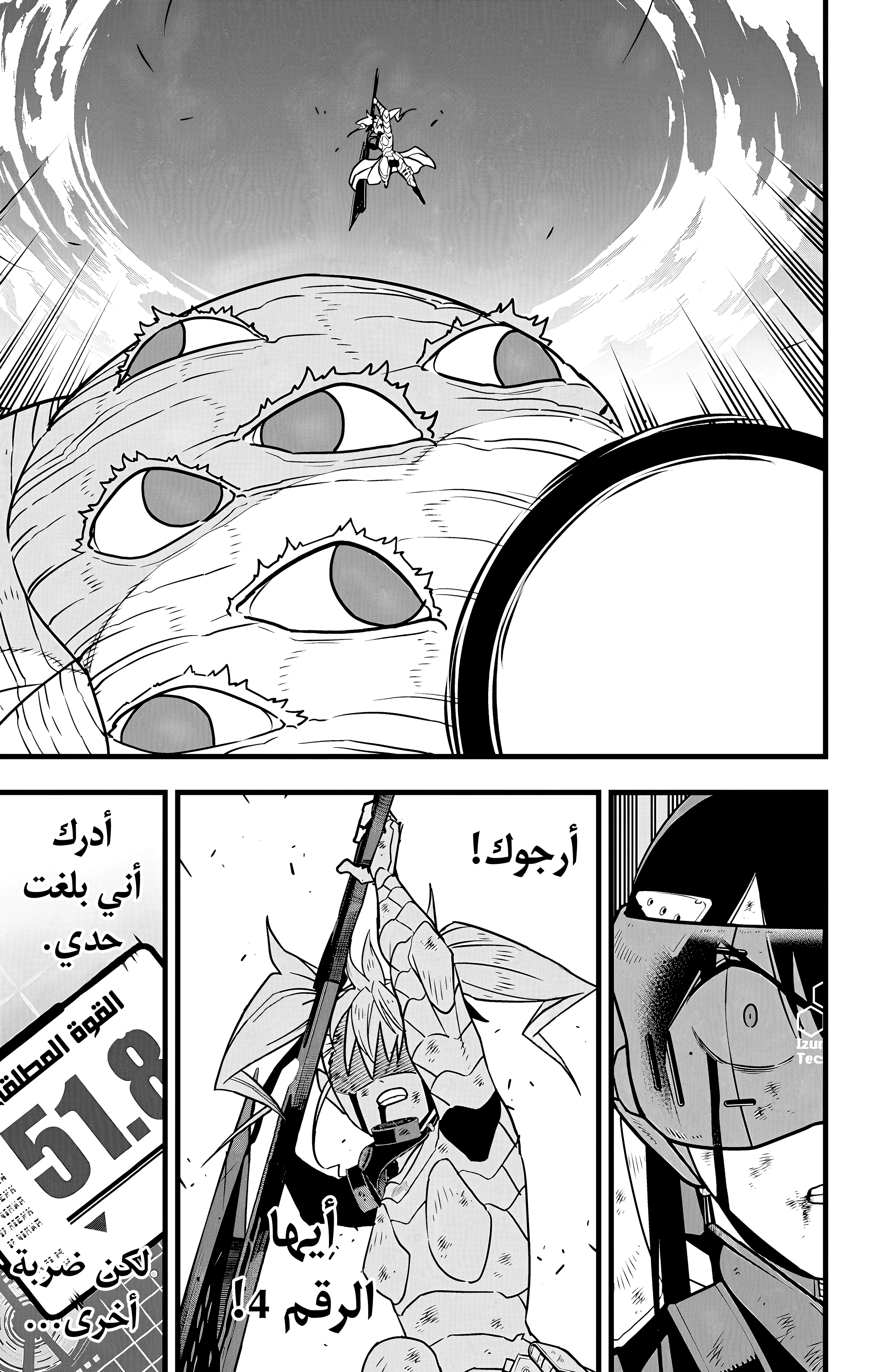 Read Kaiju No 8 Ar Manga Online