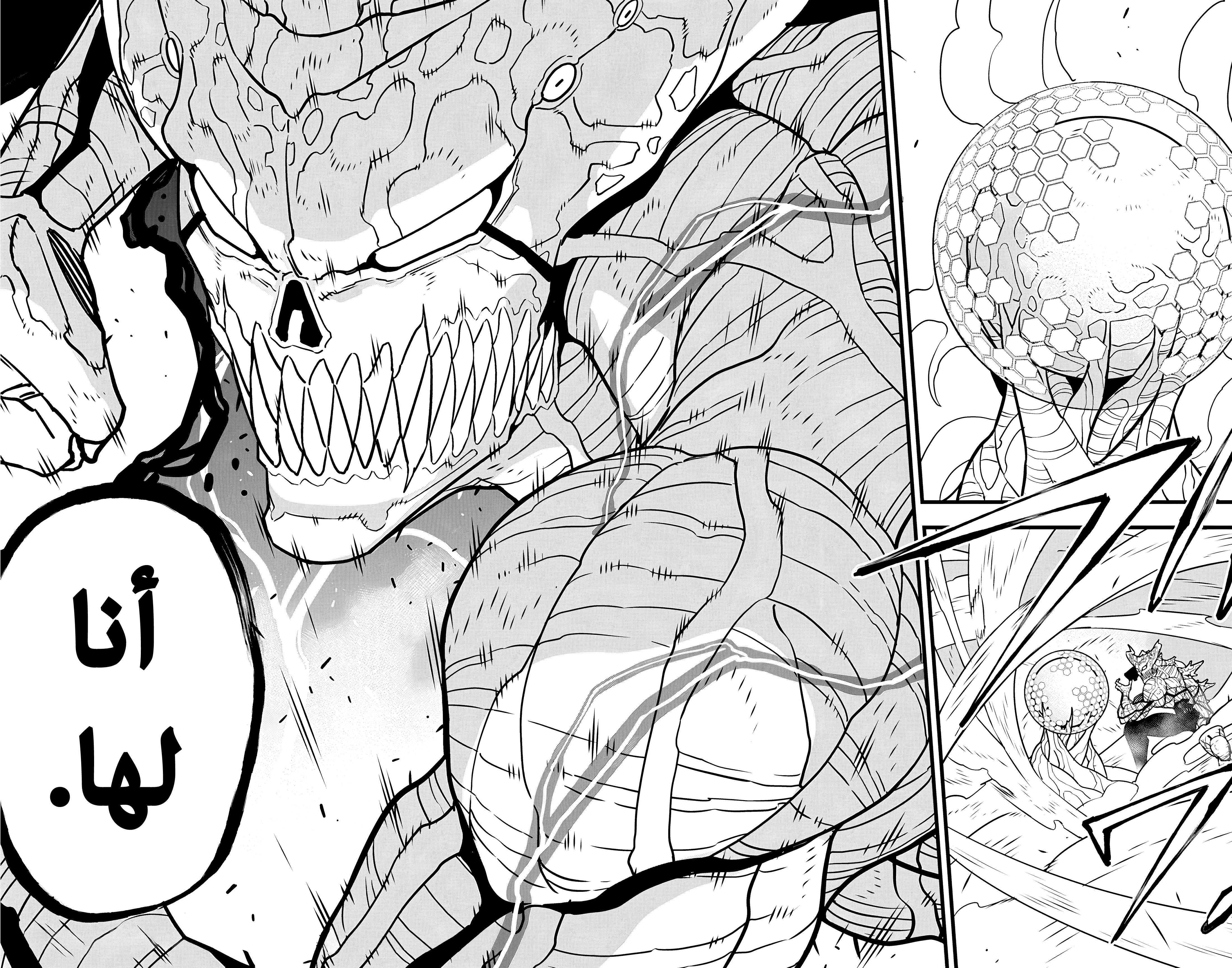 Read Kaiju No 8 Ar Manga Online