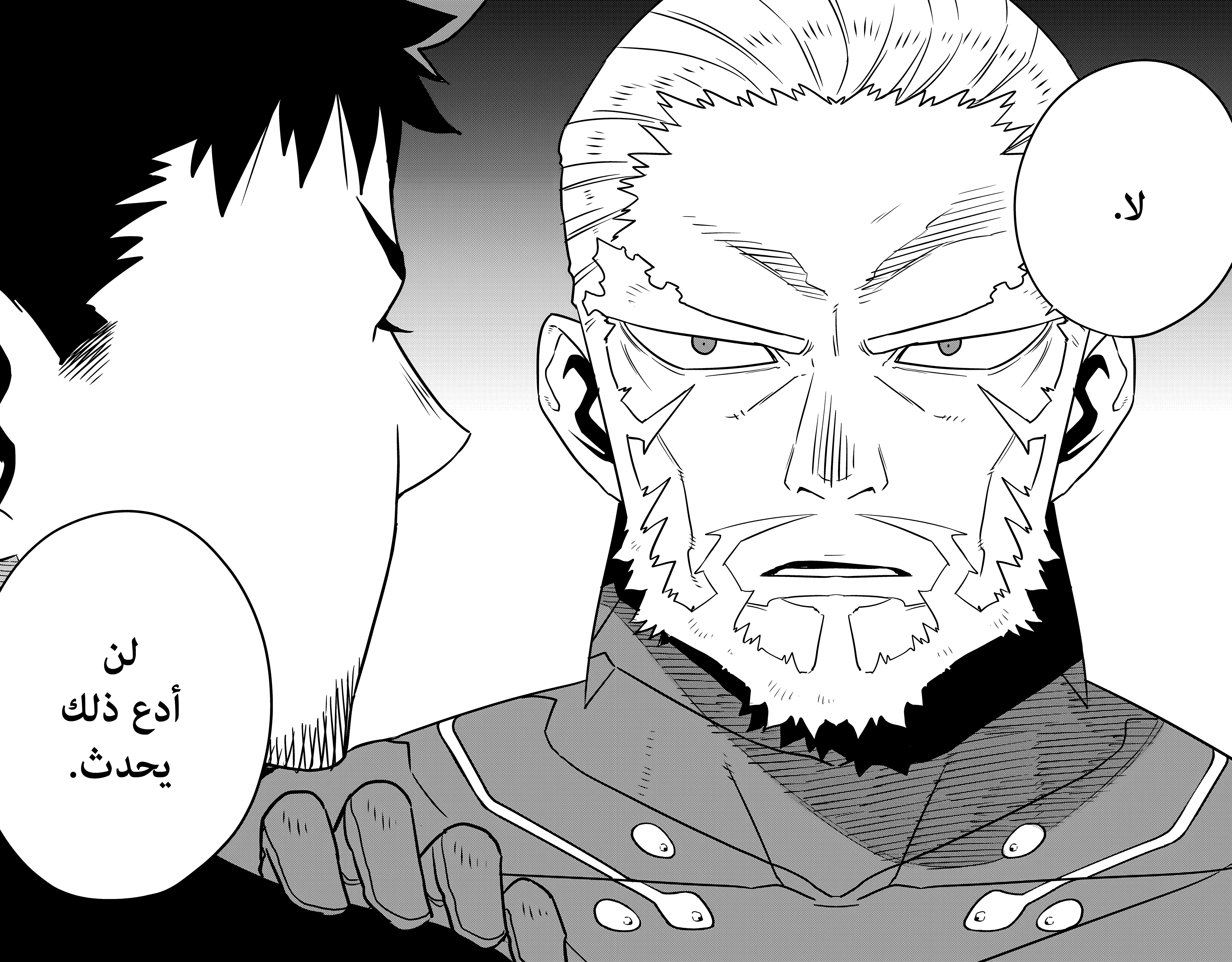 Read Kaiju No 8 Ar Manga Online