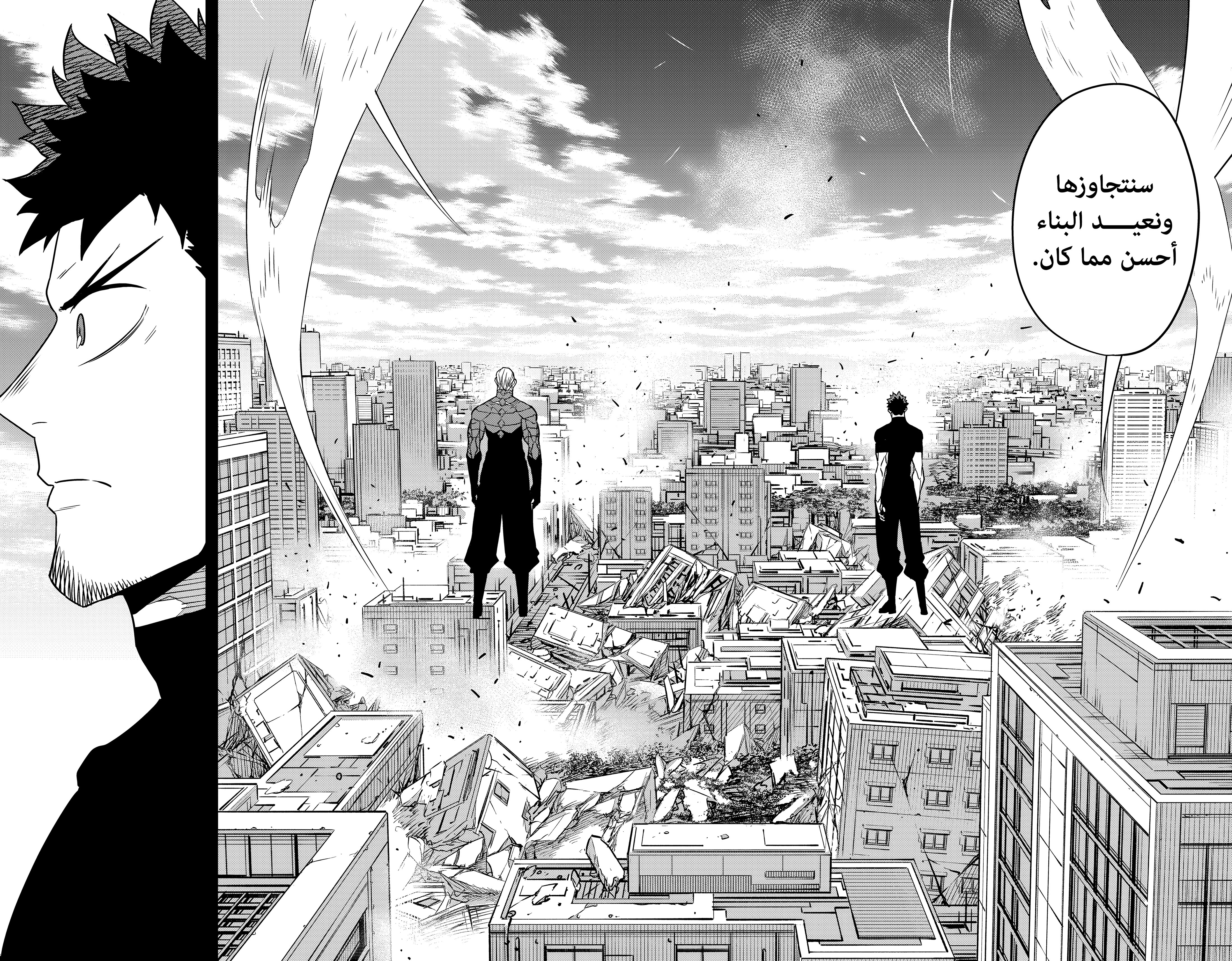 Read Kaiju No 8 Ar Manga Online