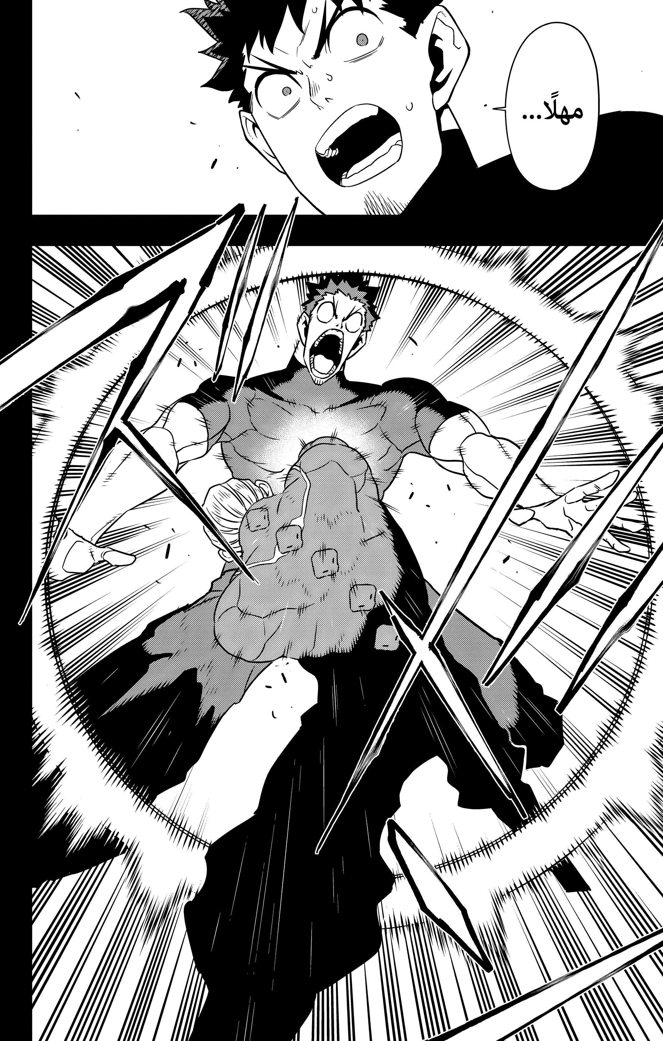 Read Kaiju No 8 Ar Manga Online