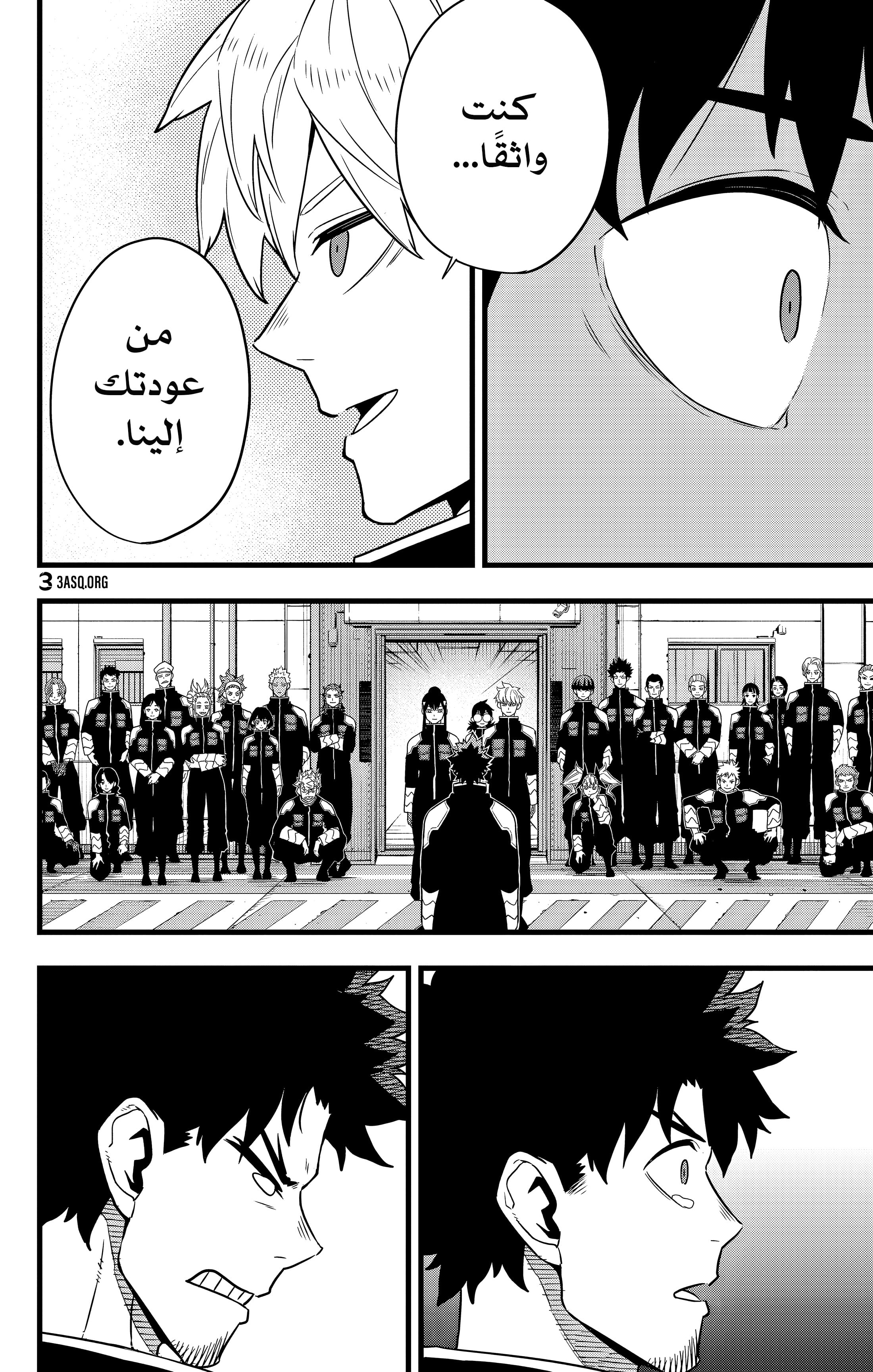 Read Kaiju No 8 Ar Manga Online
