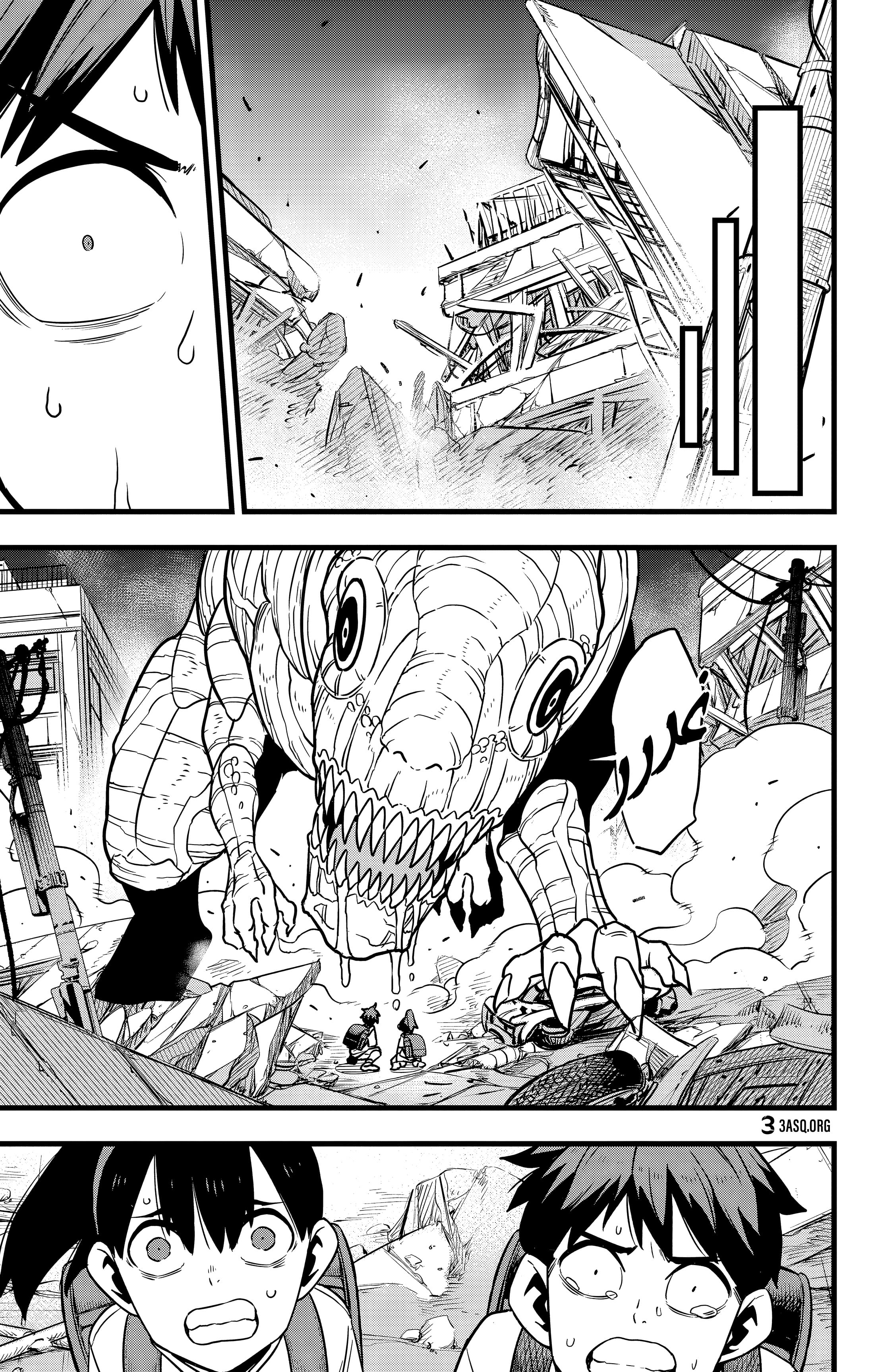Read Kaiju No 8 Ar Manga Online
