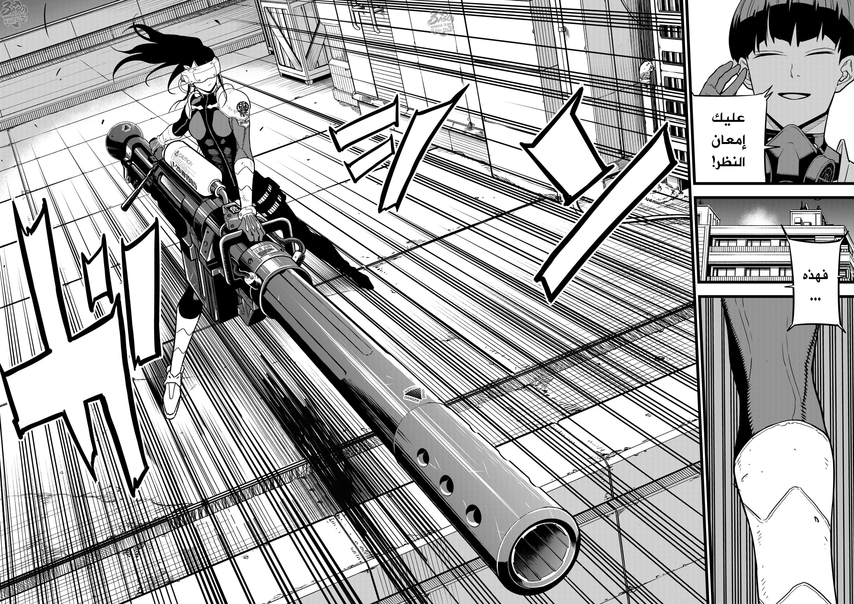 Read Kaiju No 8 Ar Manga Online