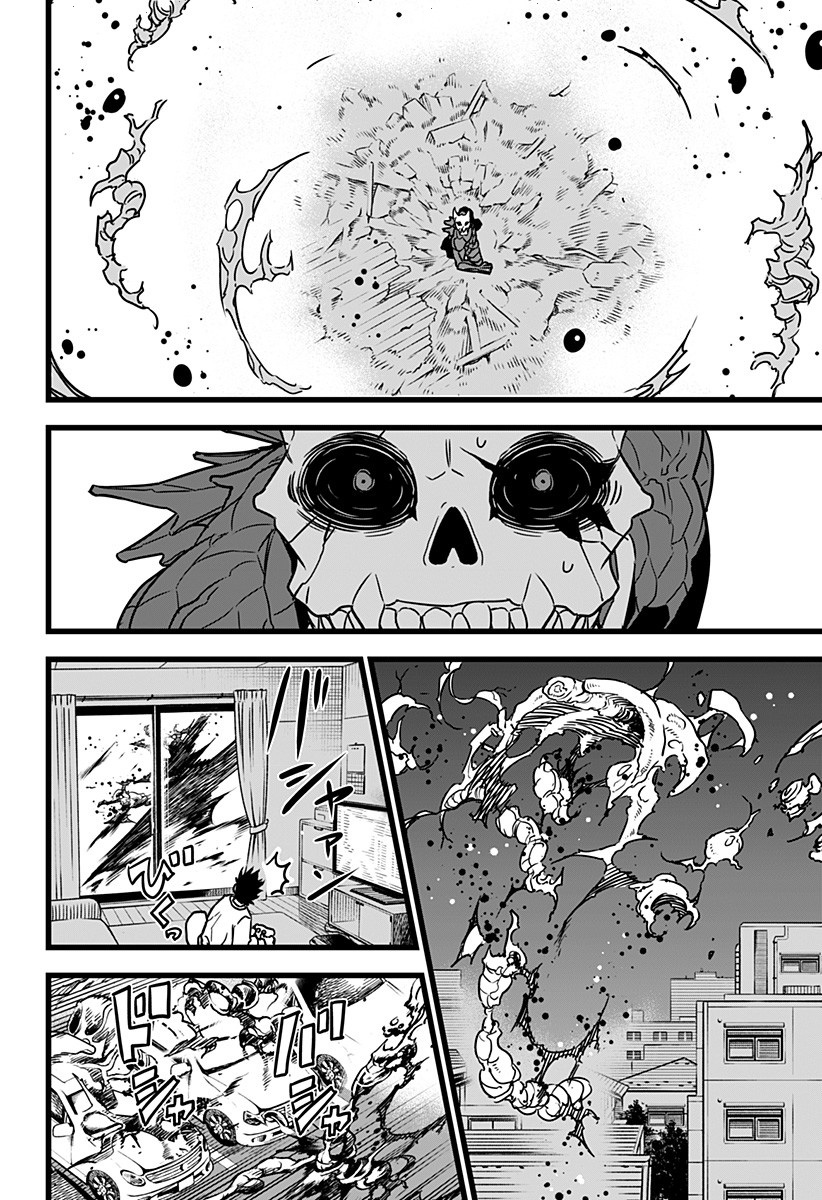 Read Kaiju No 8 Ar Manga Online