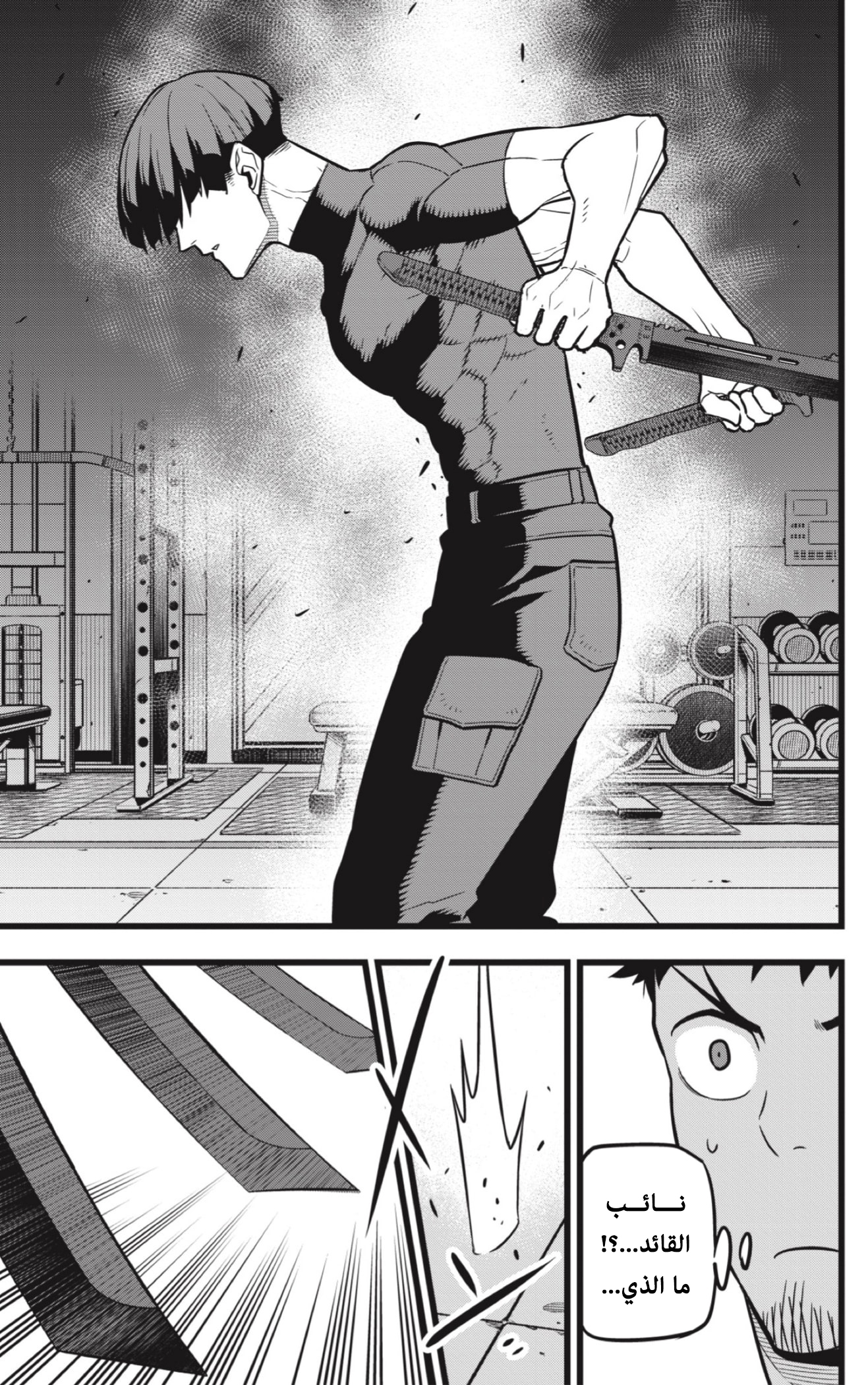 Read Kaiju No 8 Ar Manga Online