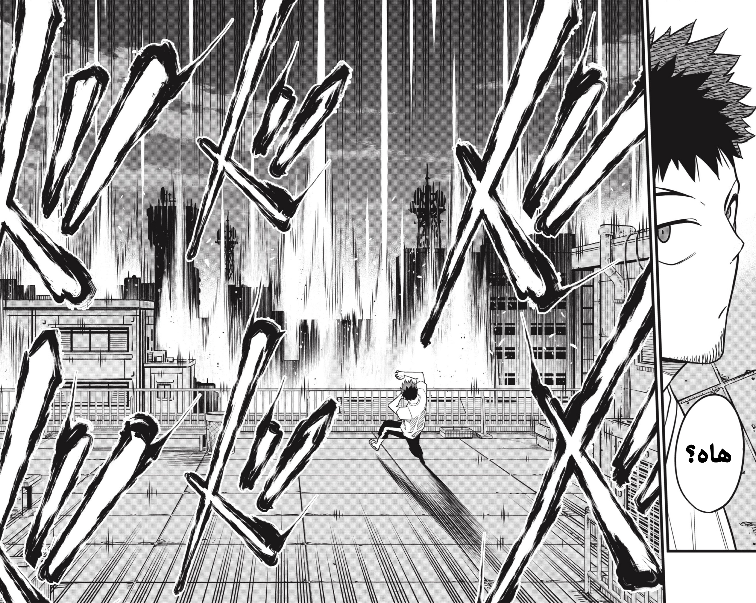 Read Kaiju No 8 Ar Manga Online