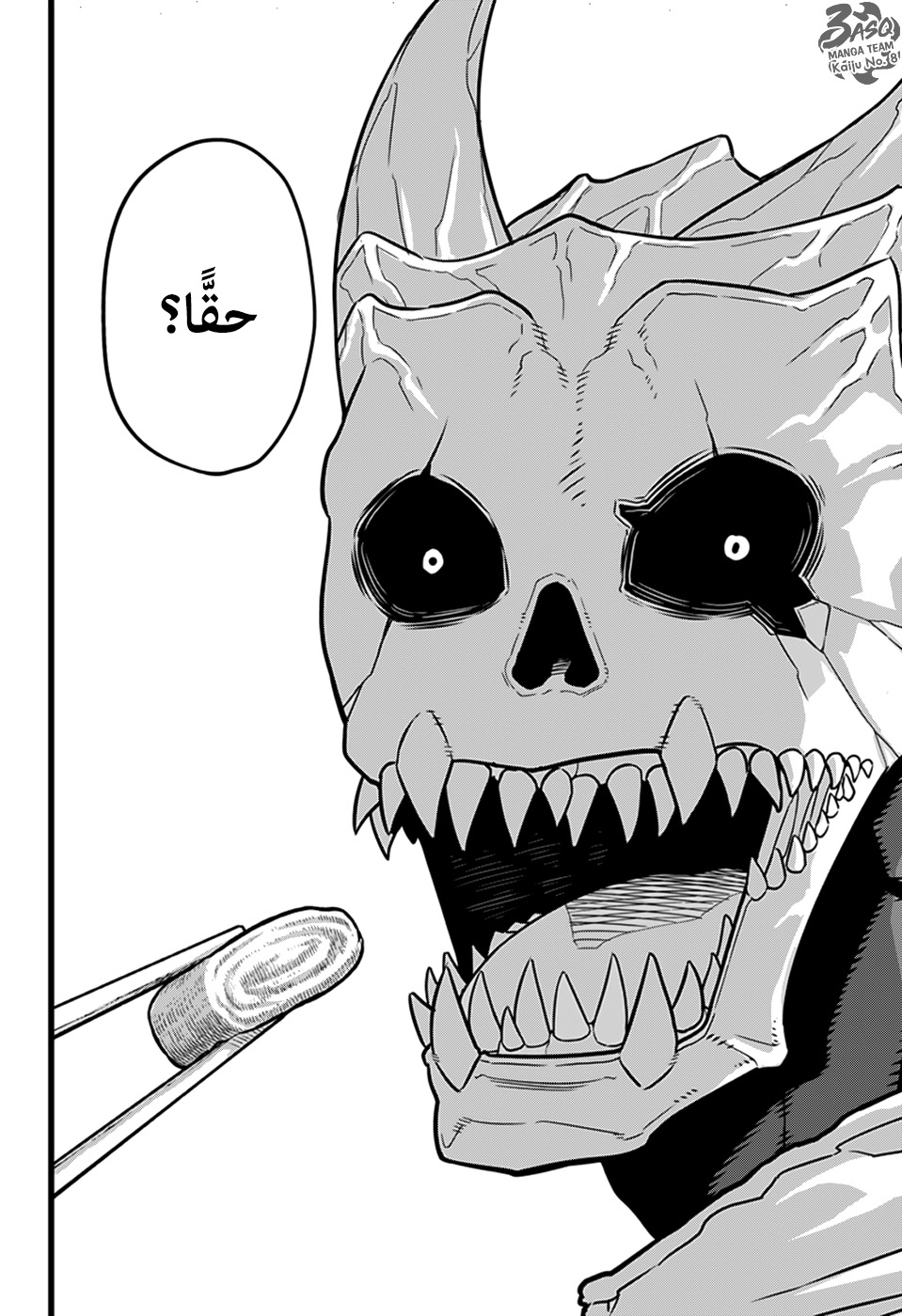 Read Kaiju No 8 Ar Manga Online