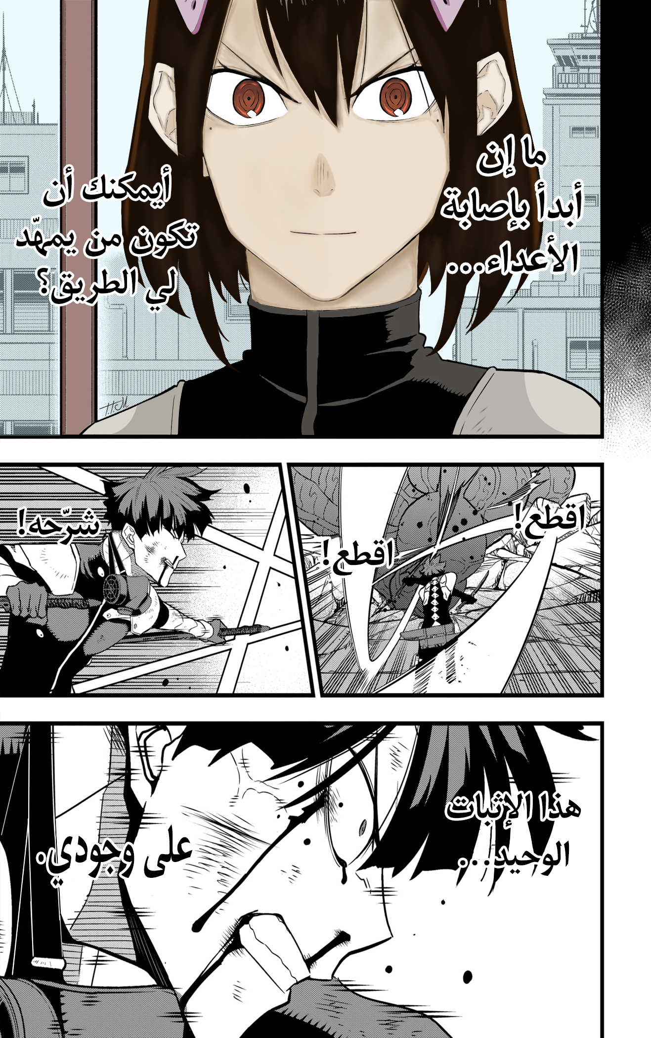 Read Kaiju No 8 Ar Manga Online