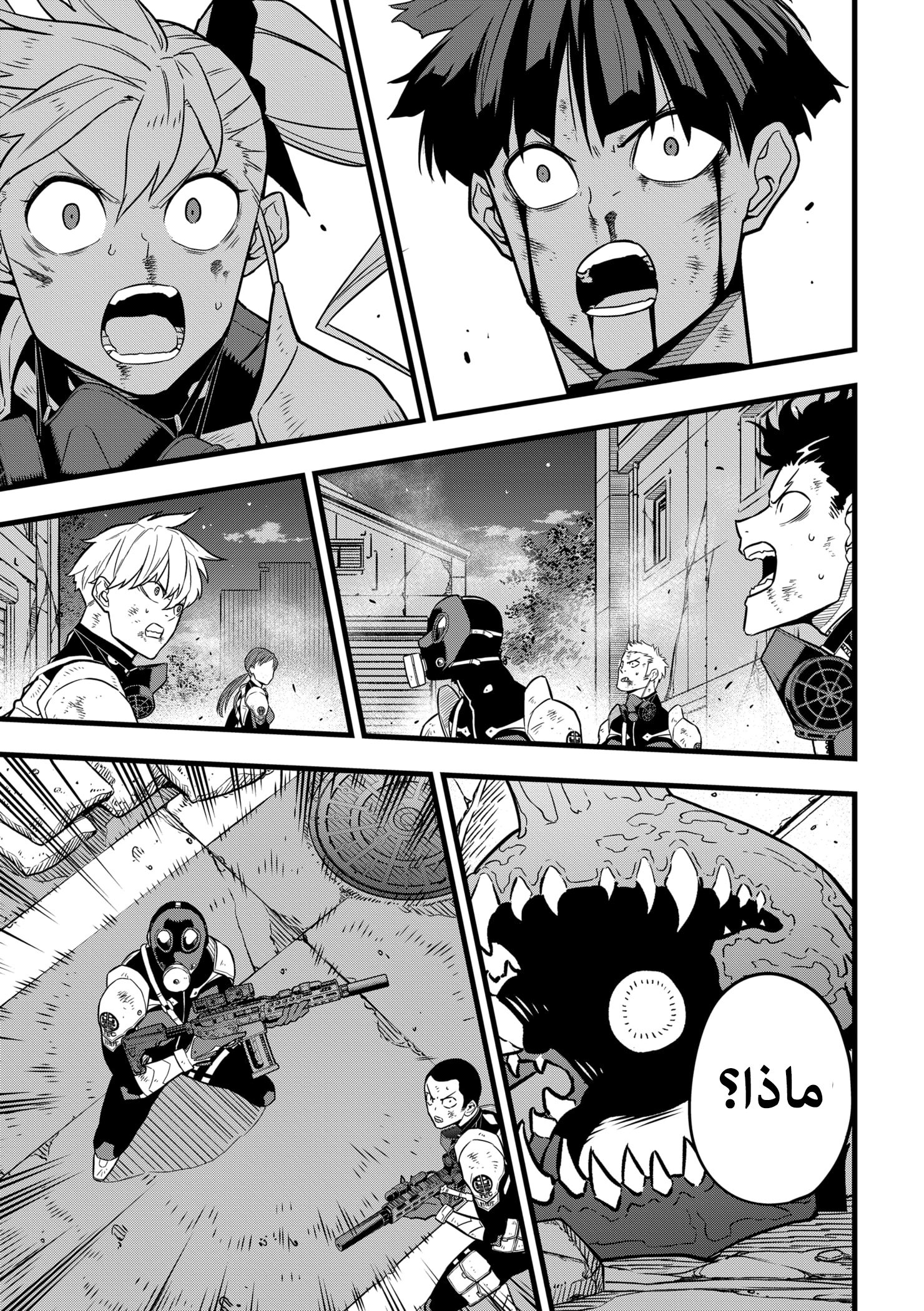 Read Kaiju No 8 Ar Manga Online