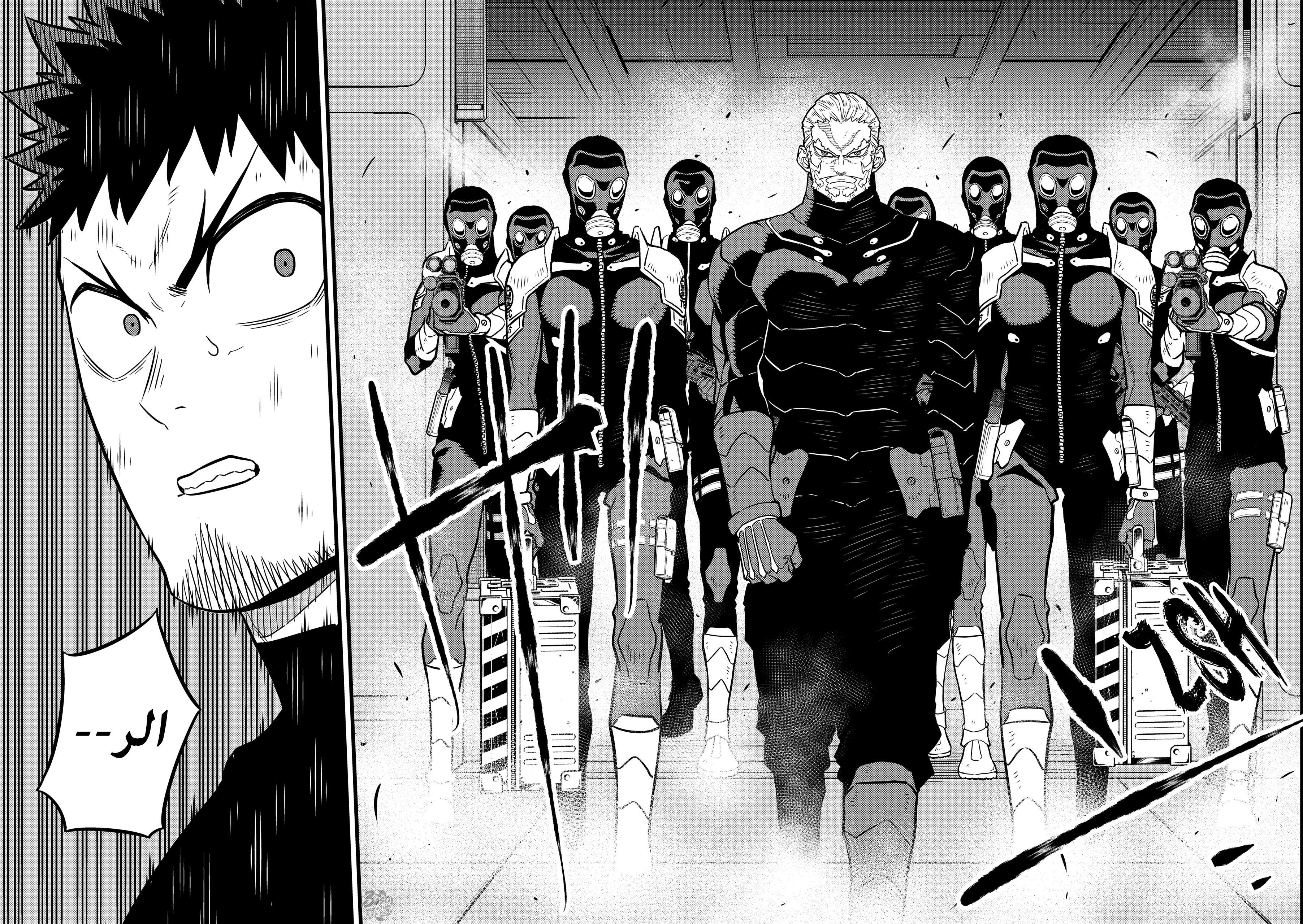 Read Kaiju No 8 Ar Manga Online