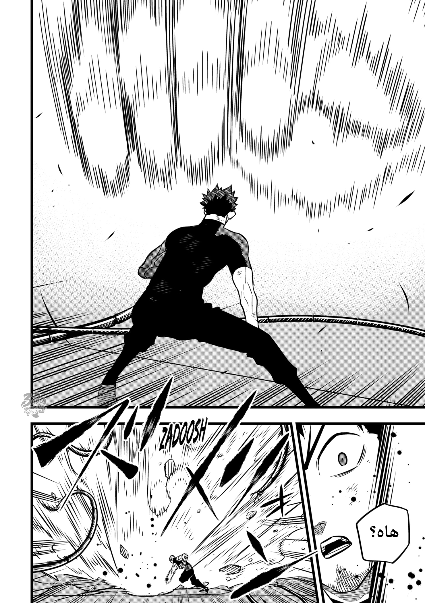 Read Kaiju No 8 Ar Manga Online