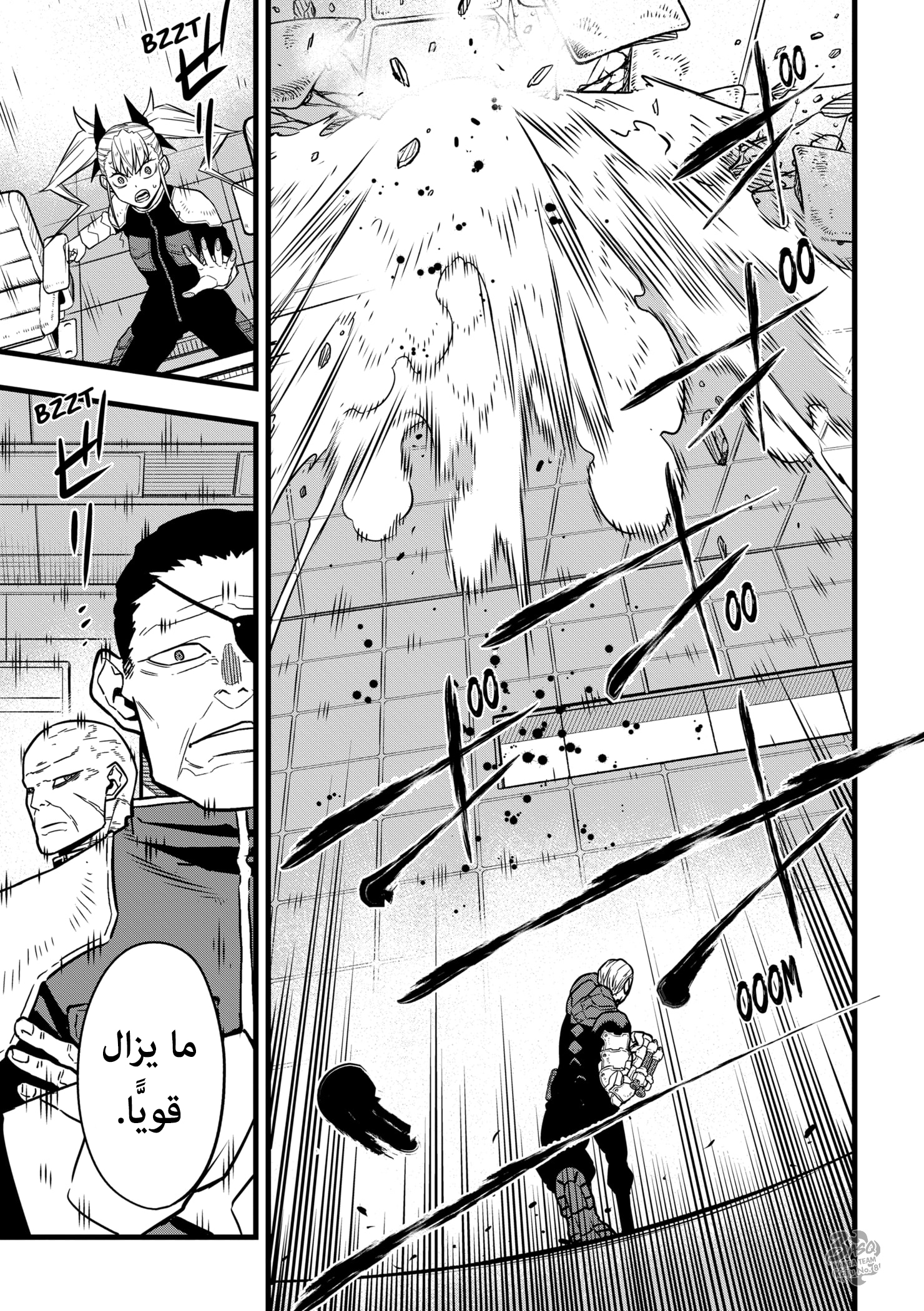 Read Kaiju No 8 Ar Manga Online