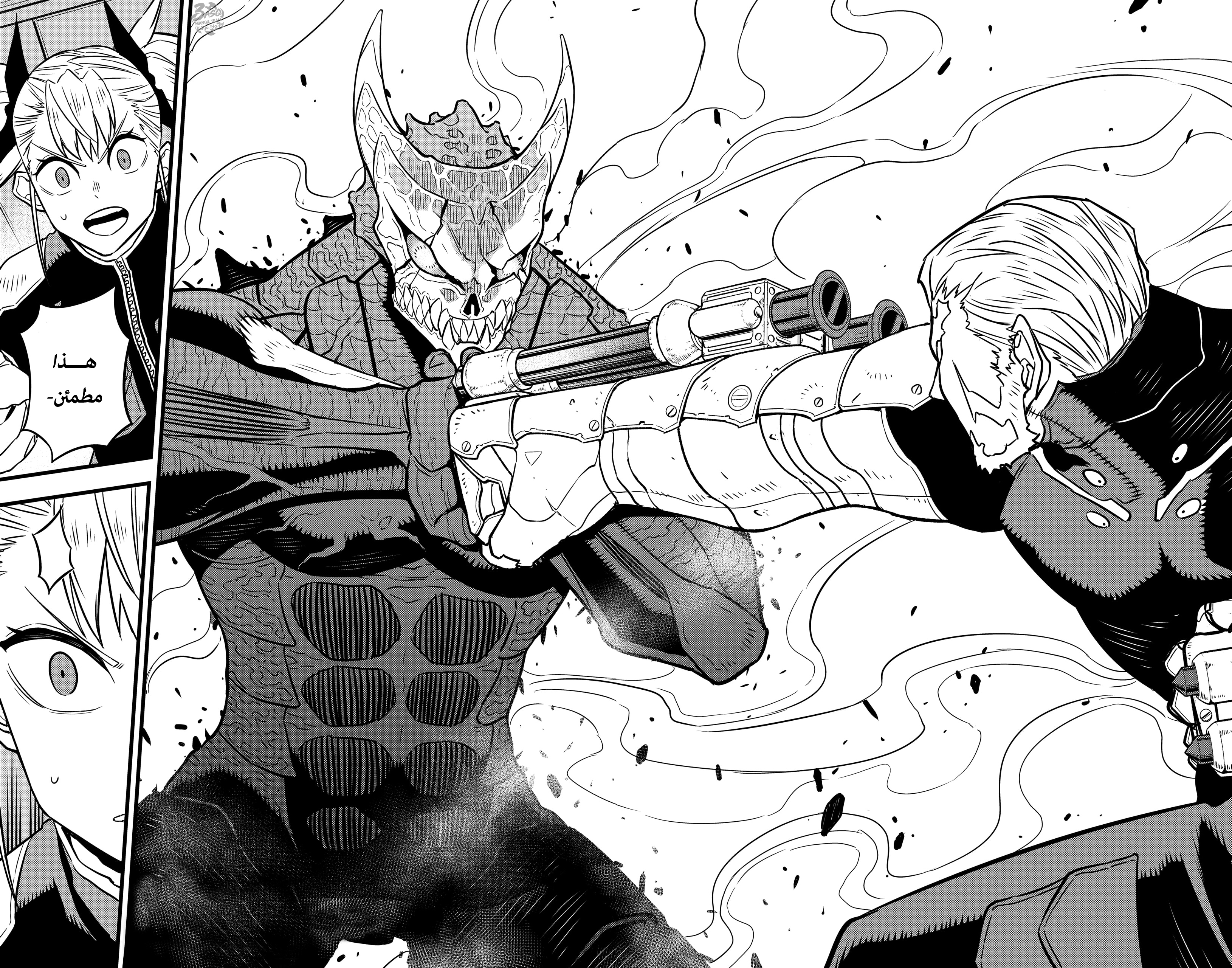 Read Kaiju No 8 Ar Manga Online