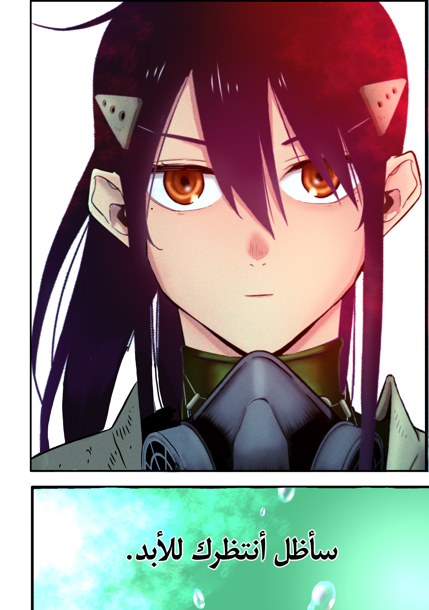 Read Kaiju No 8 Ar Manga Online