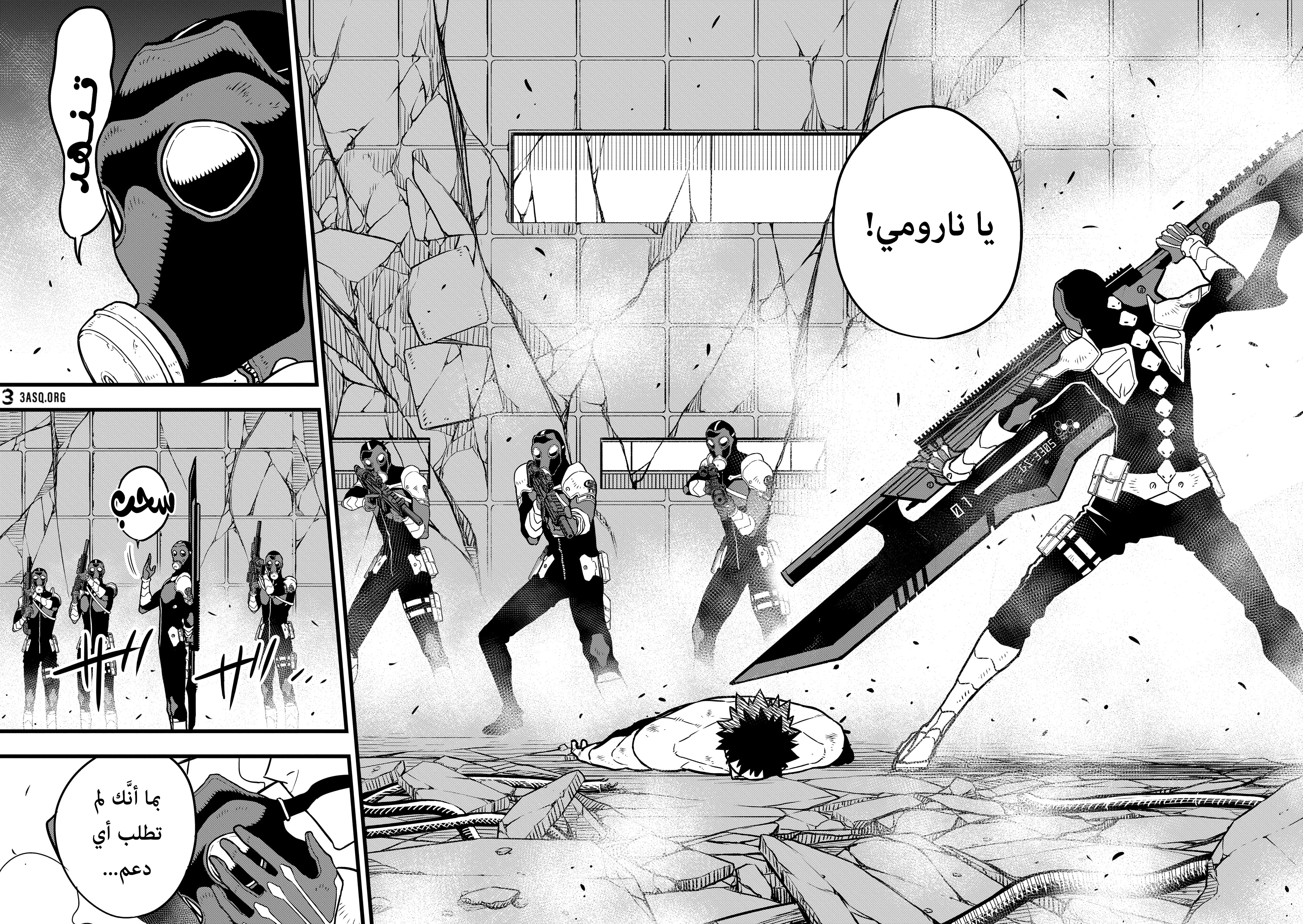 Read Kaiju No 8 Ar Manga Online