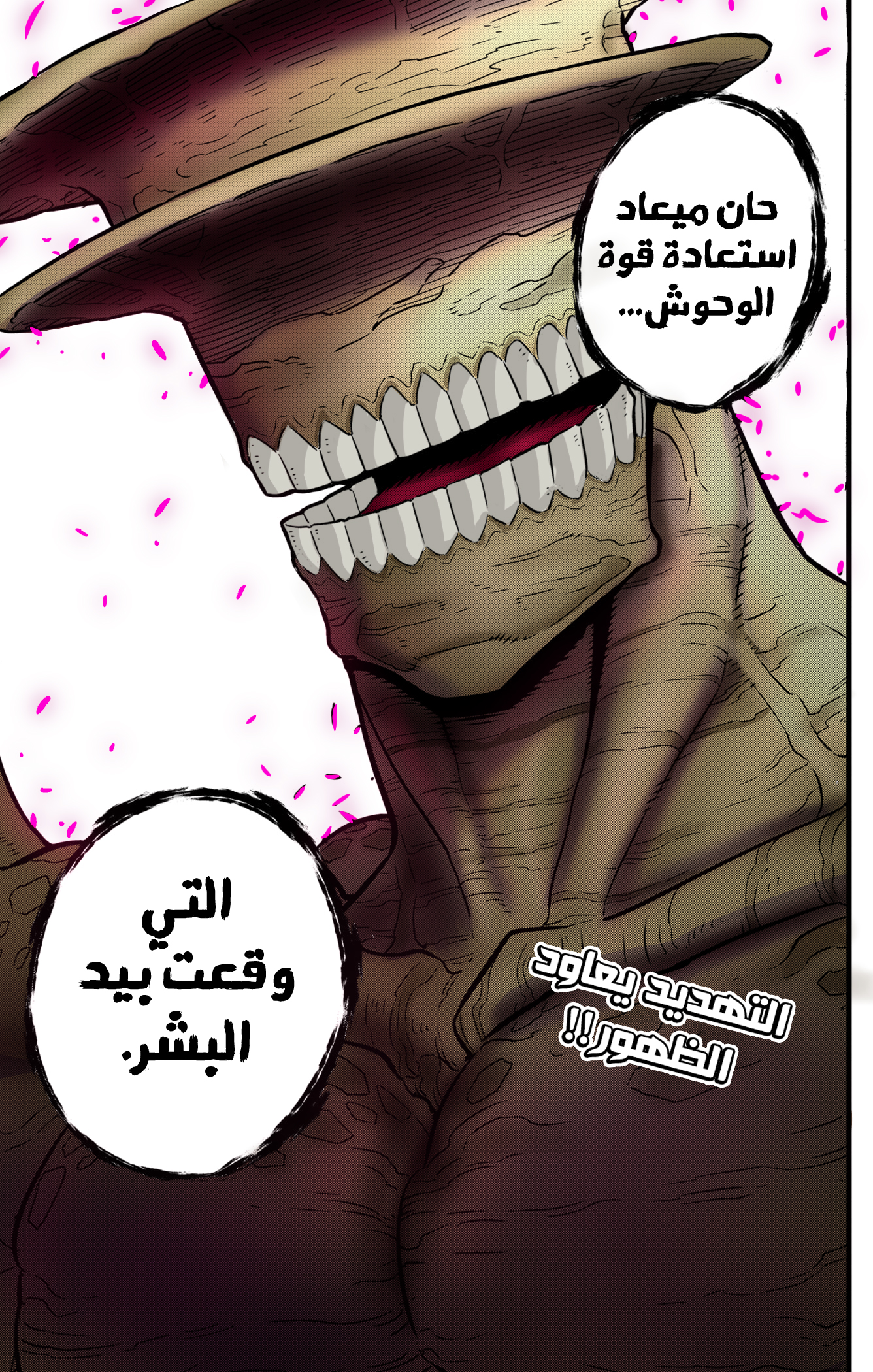 Read Kaiju No 8 Ar Manga Online