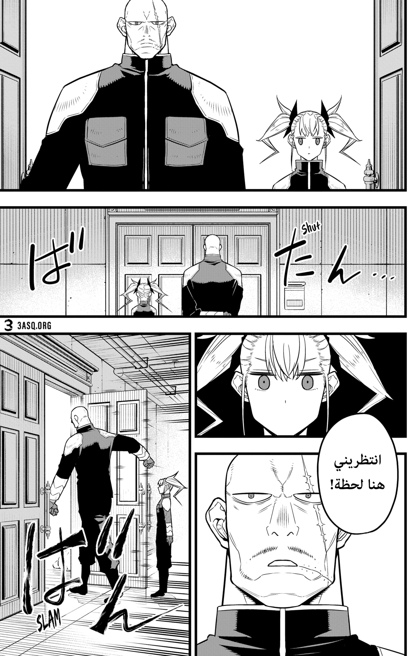 Read Kaiju No 8 Ar Manga Online