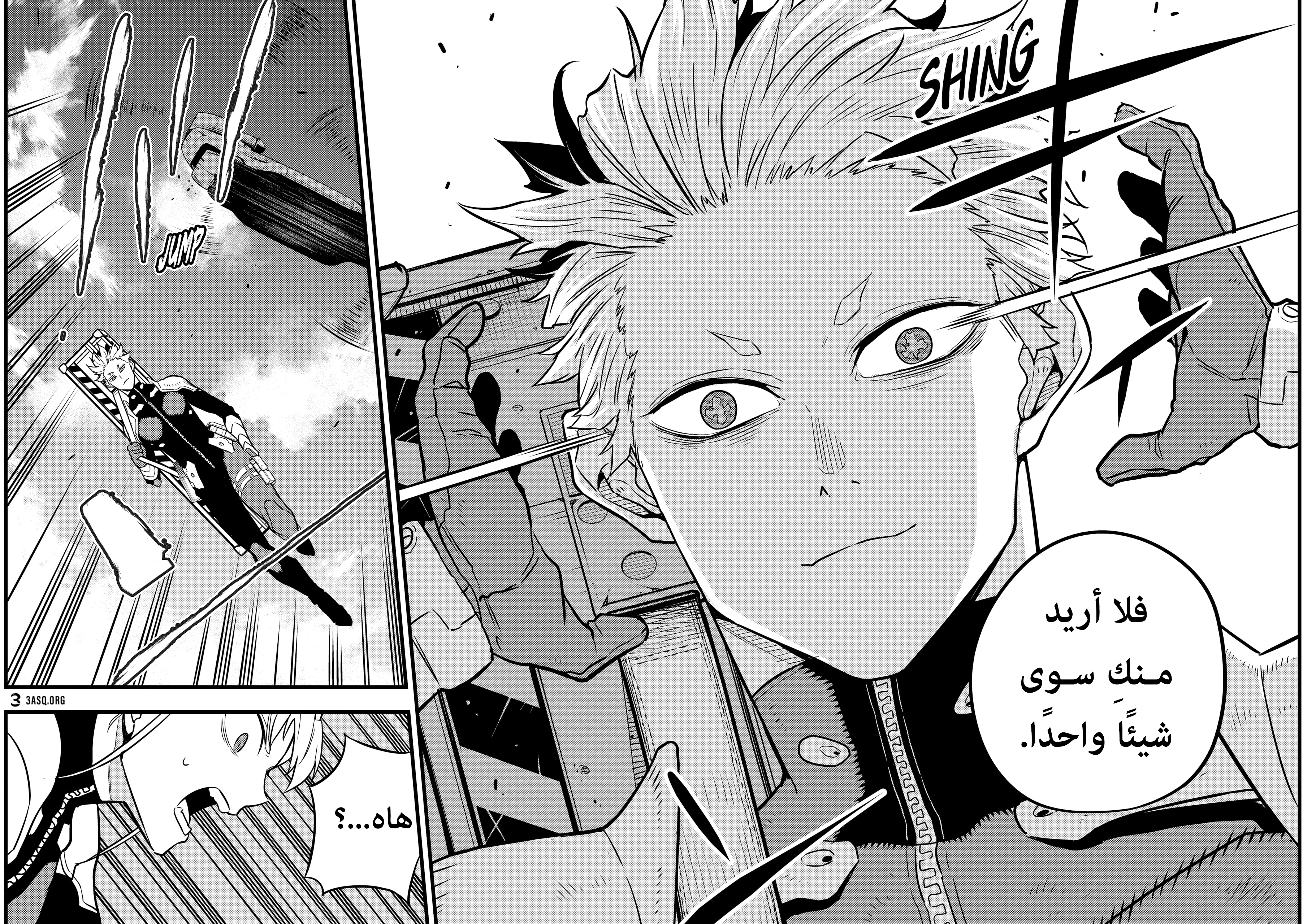 Read Kaiju No 8 Ar Manga Online