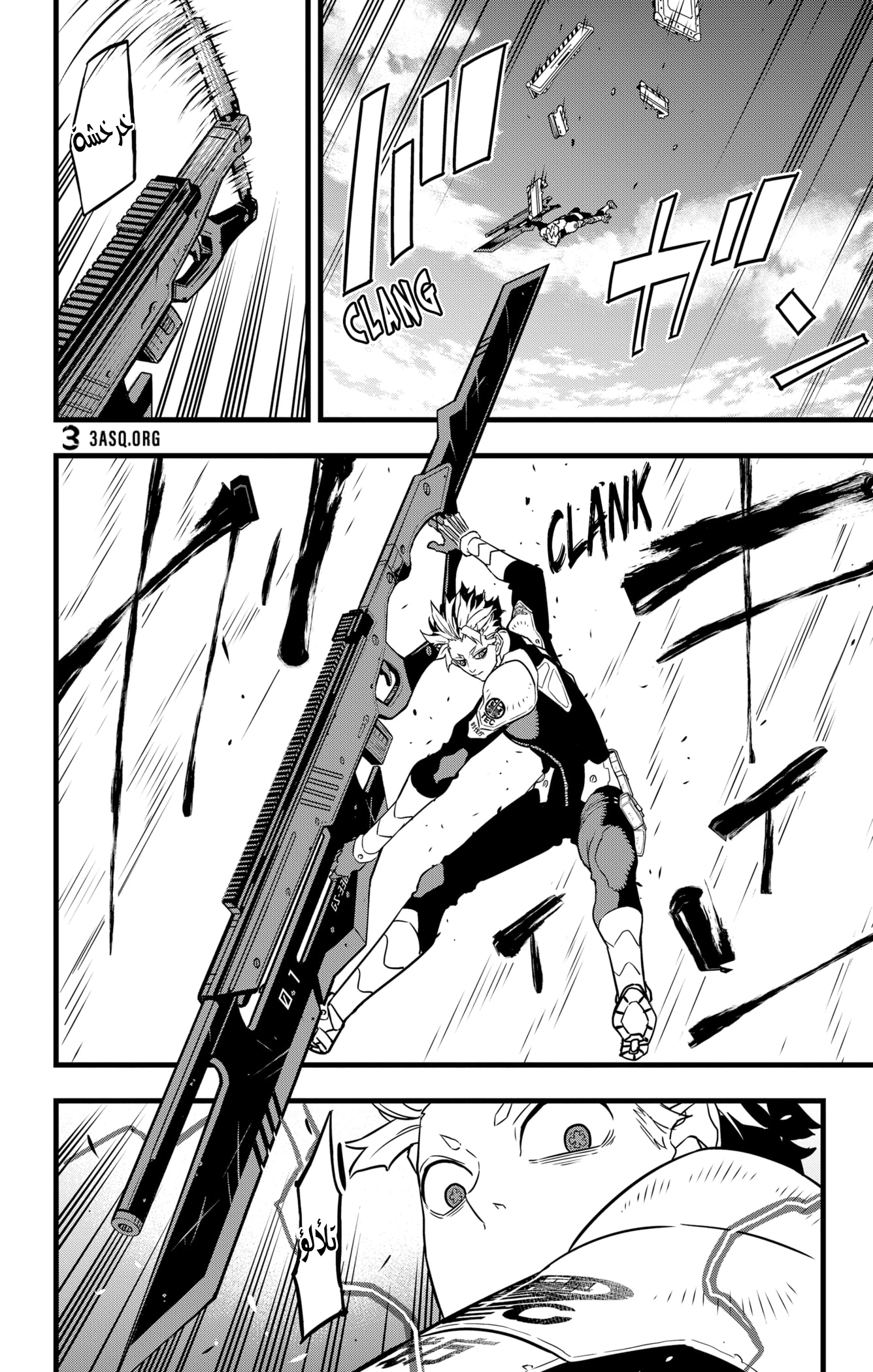 Read Kaiju No 8 Ar Manga Online