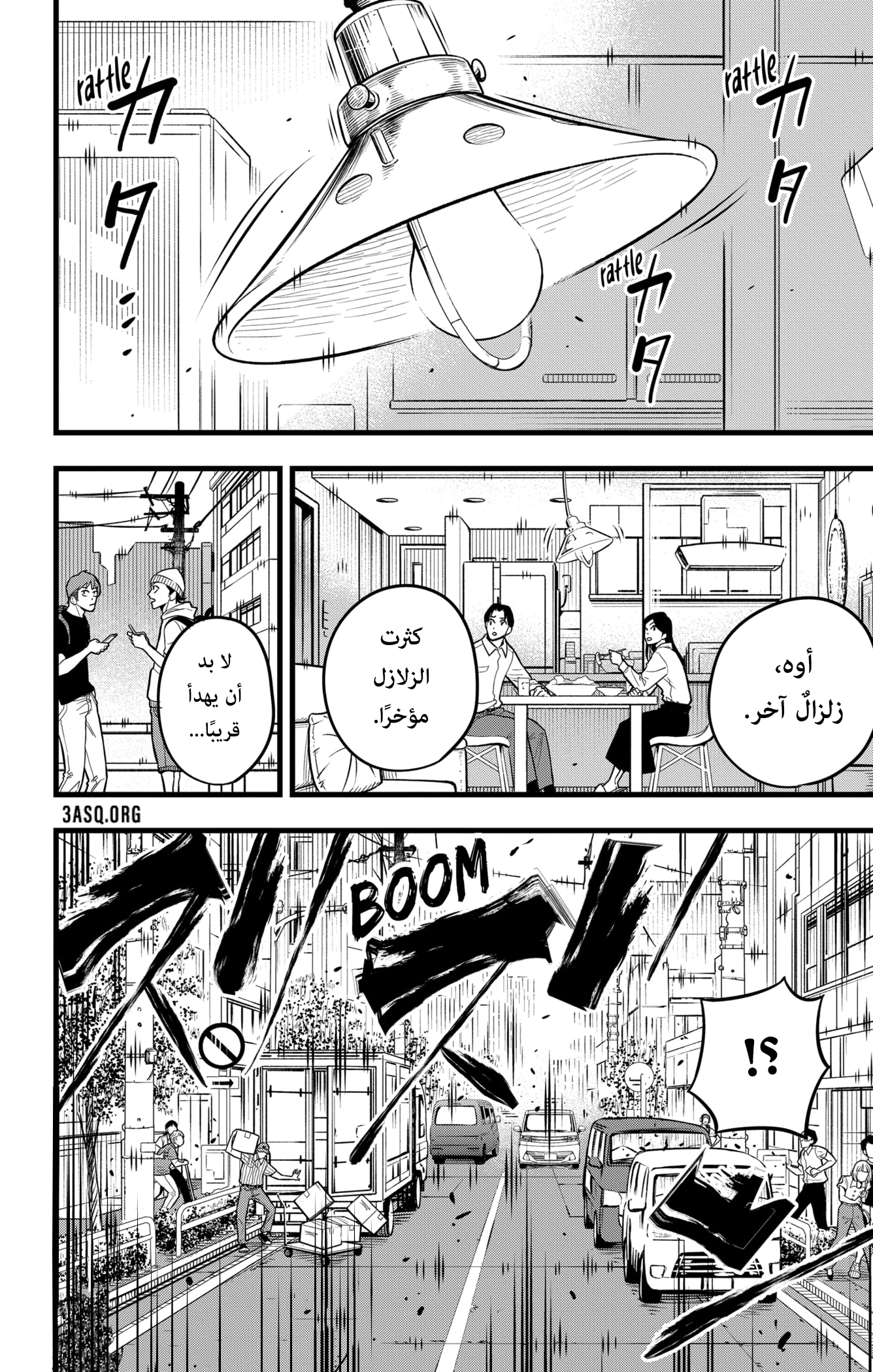 Read Kaiju No 8 Ar Manga Online