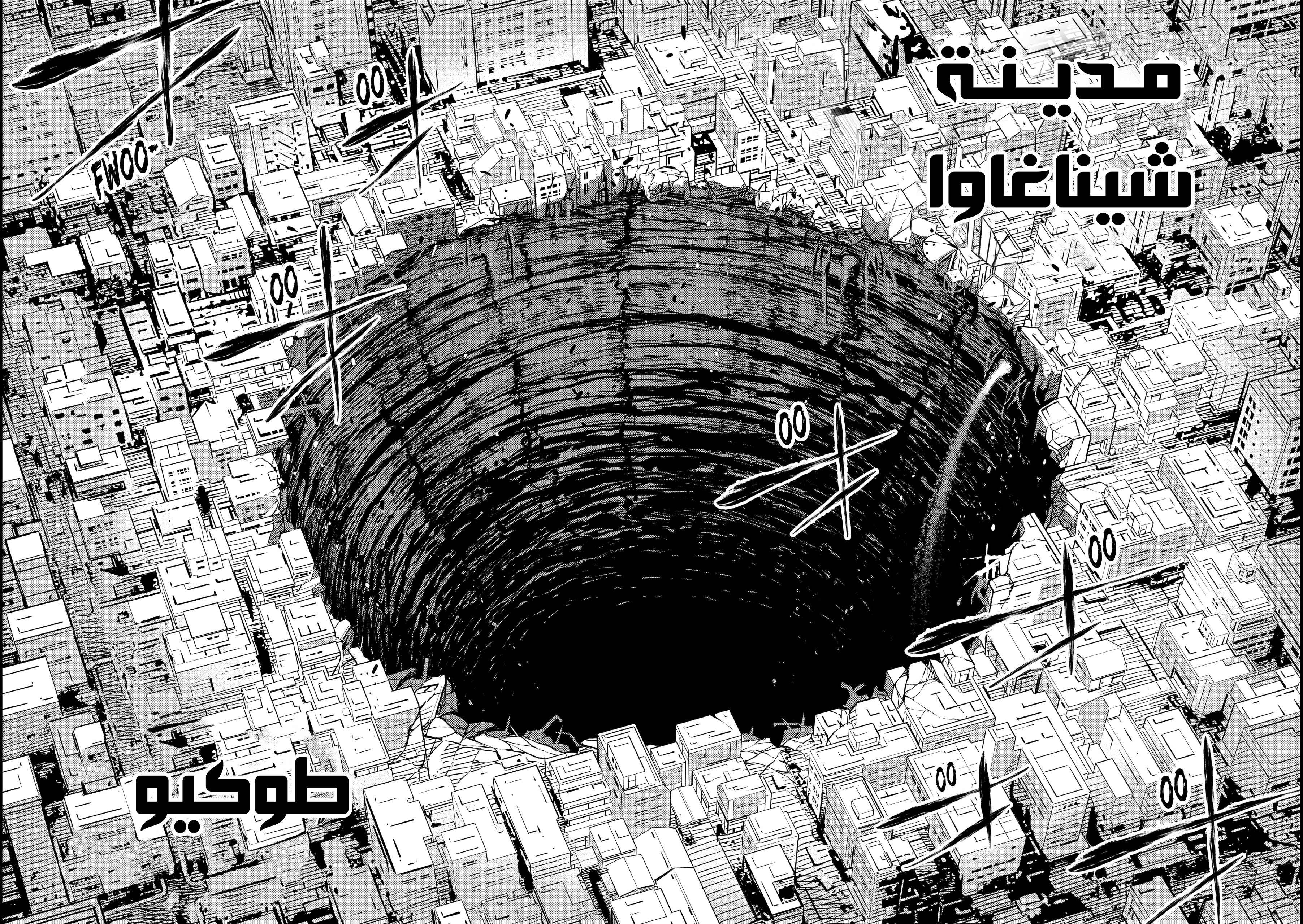 Read Kaiju No 8 Ar Manga Online