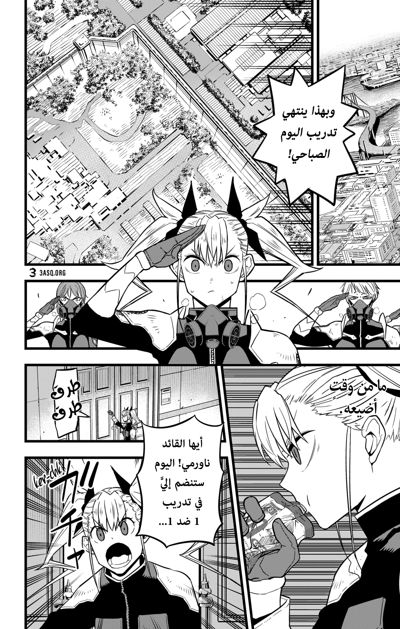 Read Kaiju No 8 Ar Manga Online
