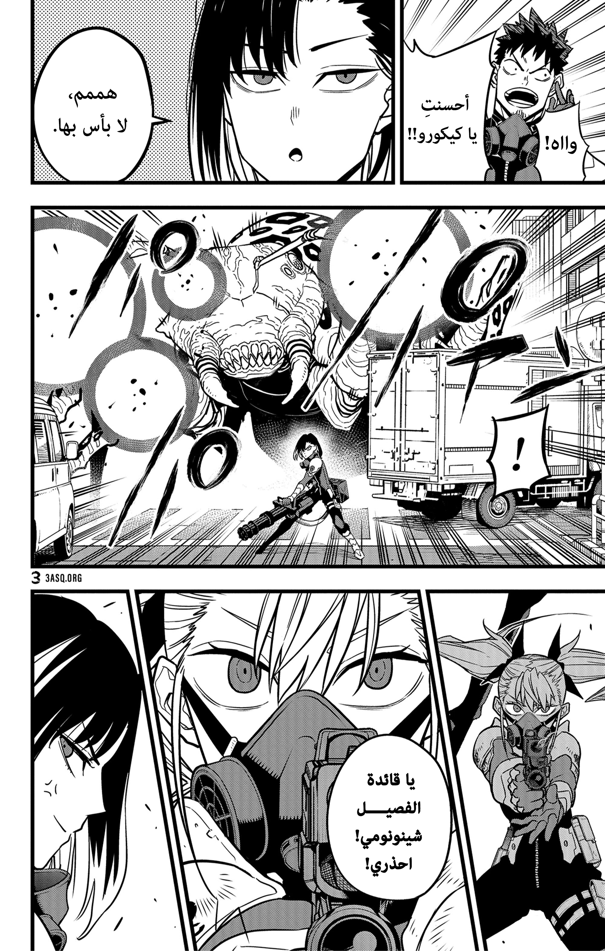 Read Kaiju No 8 Ar Manga Online