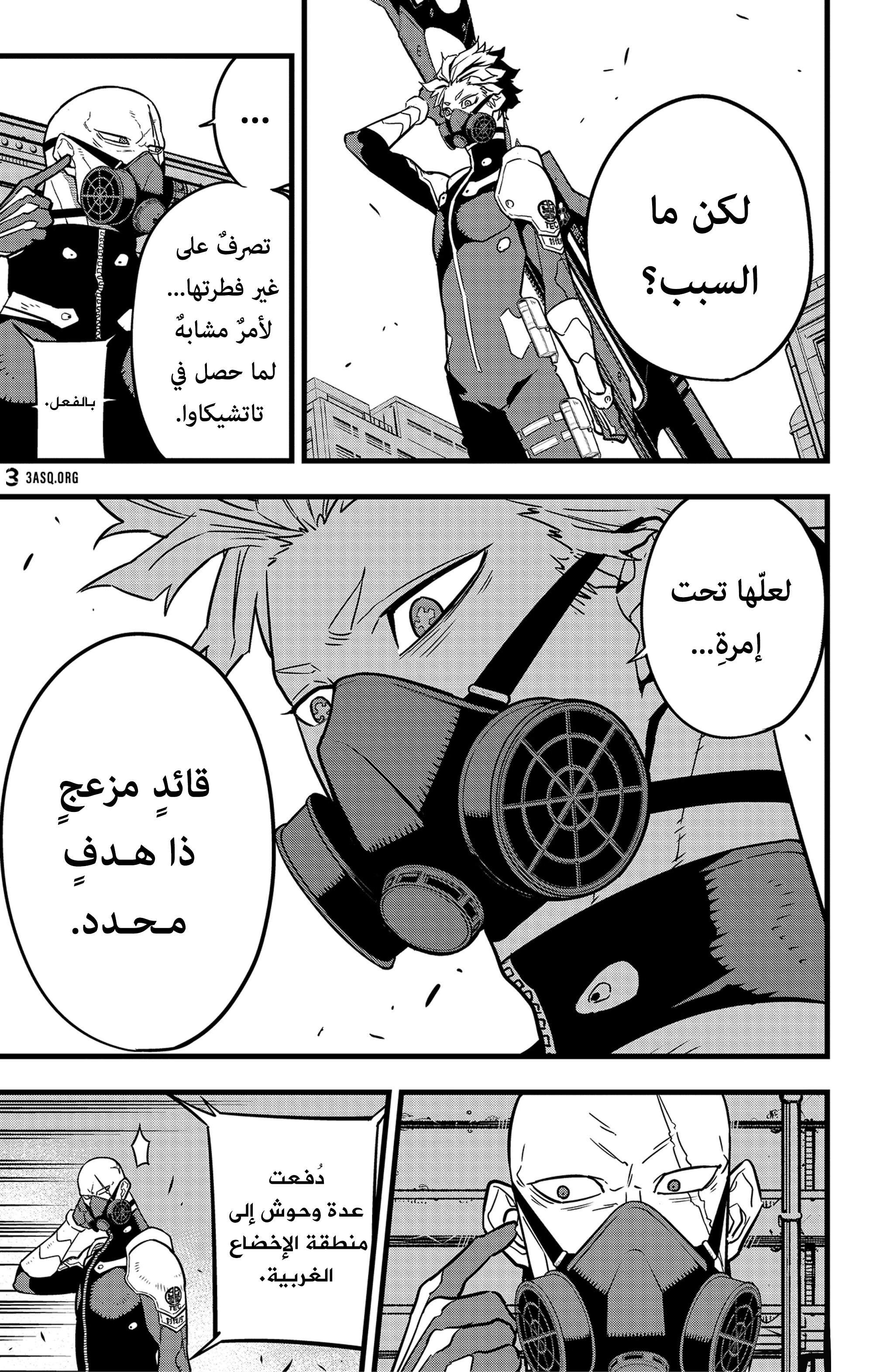 Read Kaiju No 8 Ar Manga Online