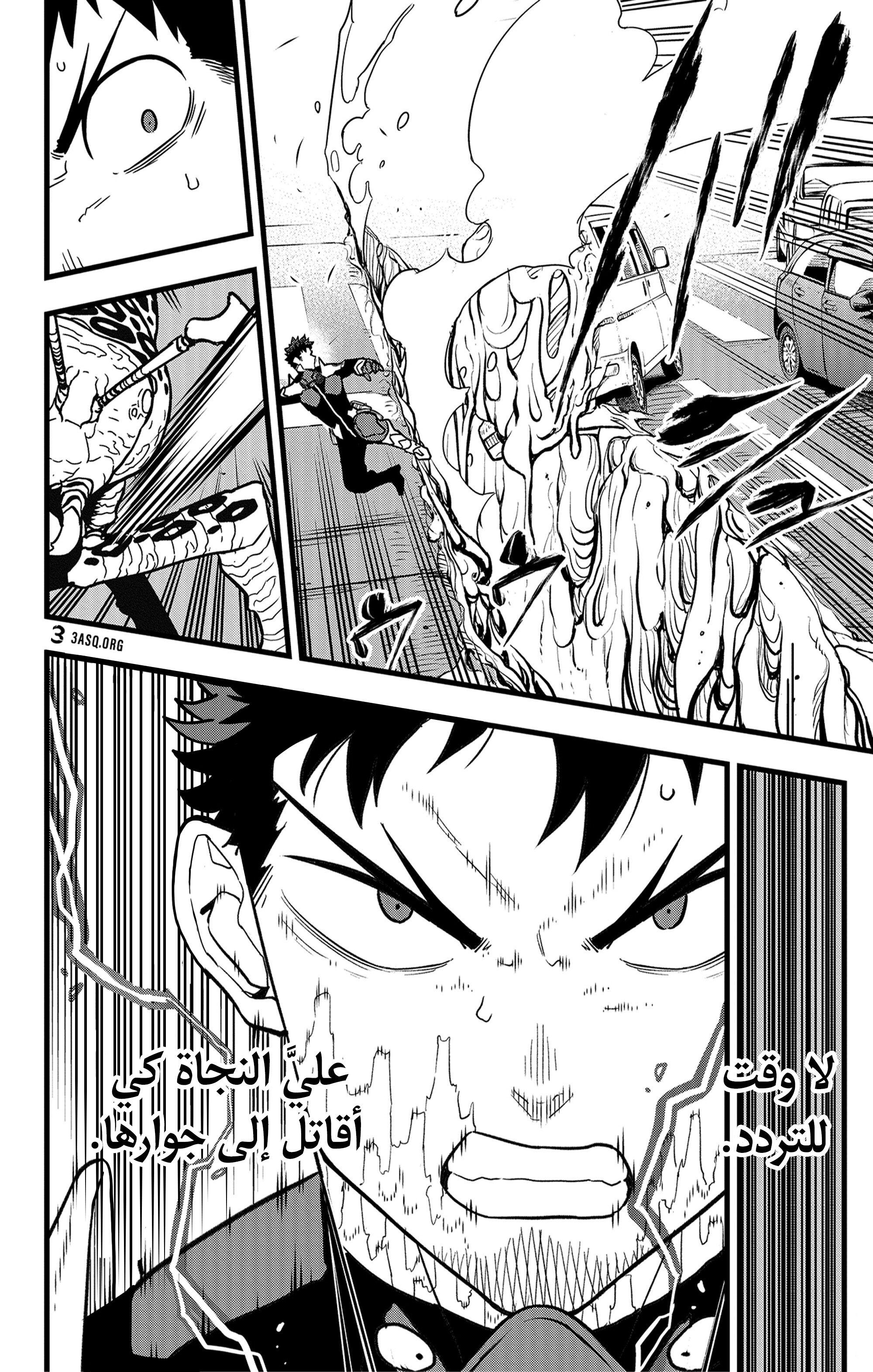 Read Kaiju No 8 Ar Manga Online