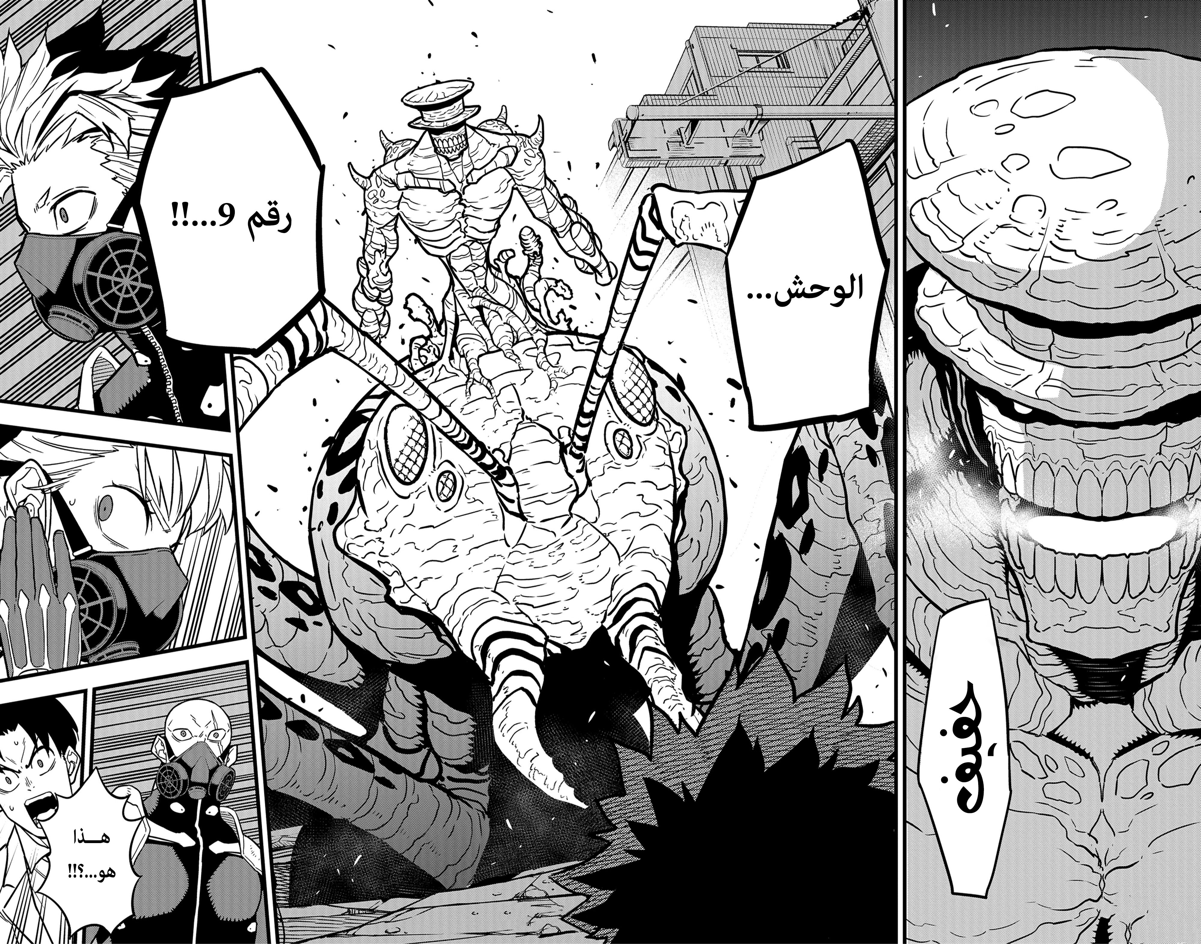 Read Kaiju No 8 Ar Manga Online