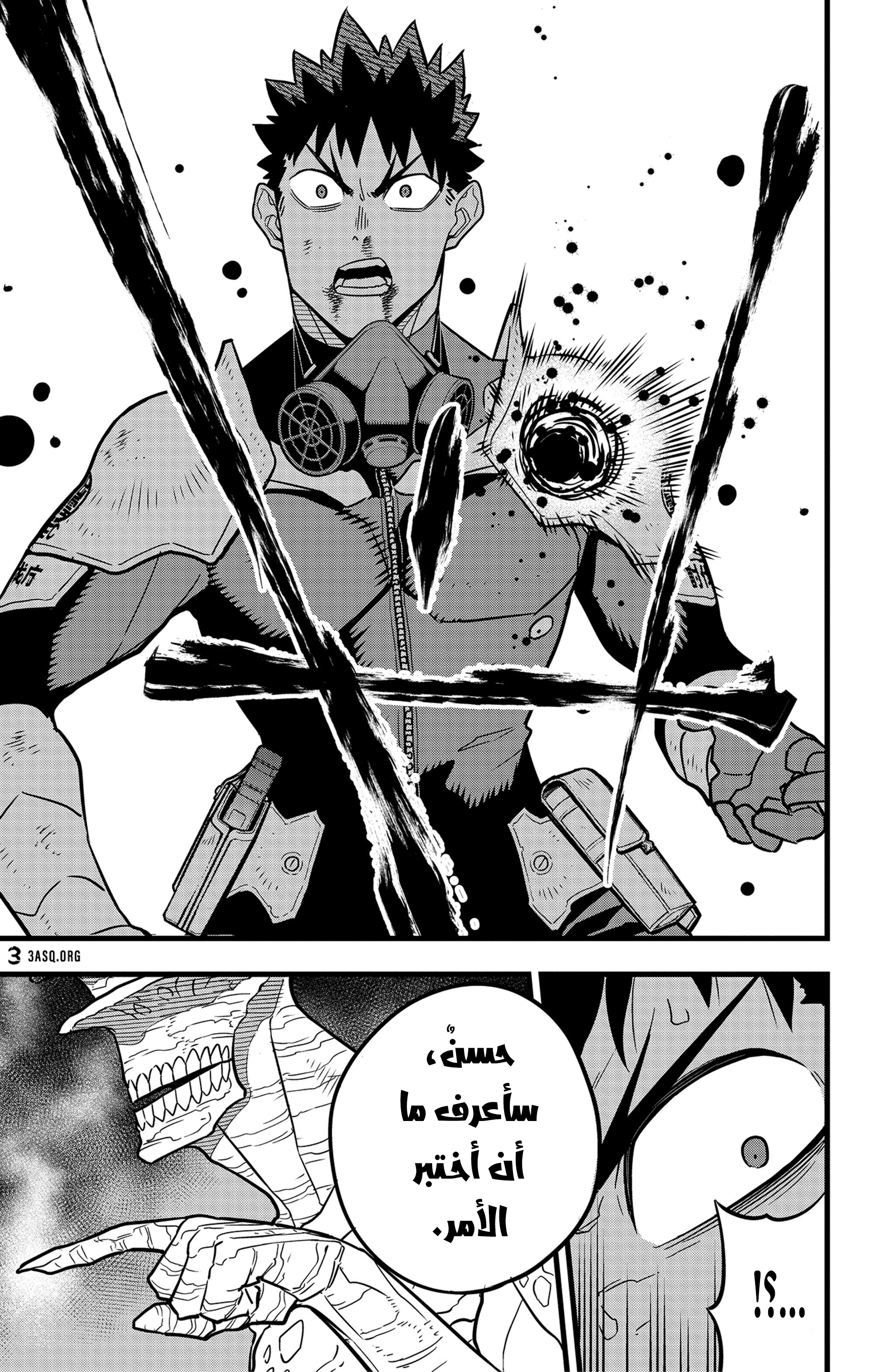 Read Kaiju No 8 Ar Manga Online