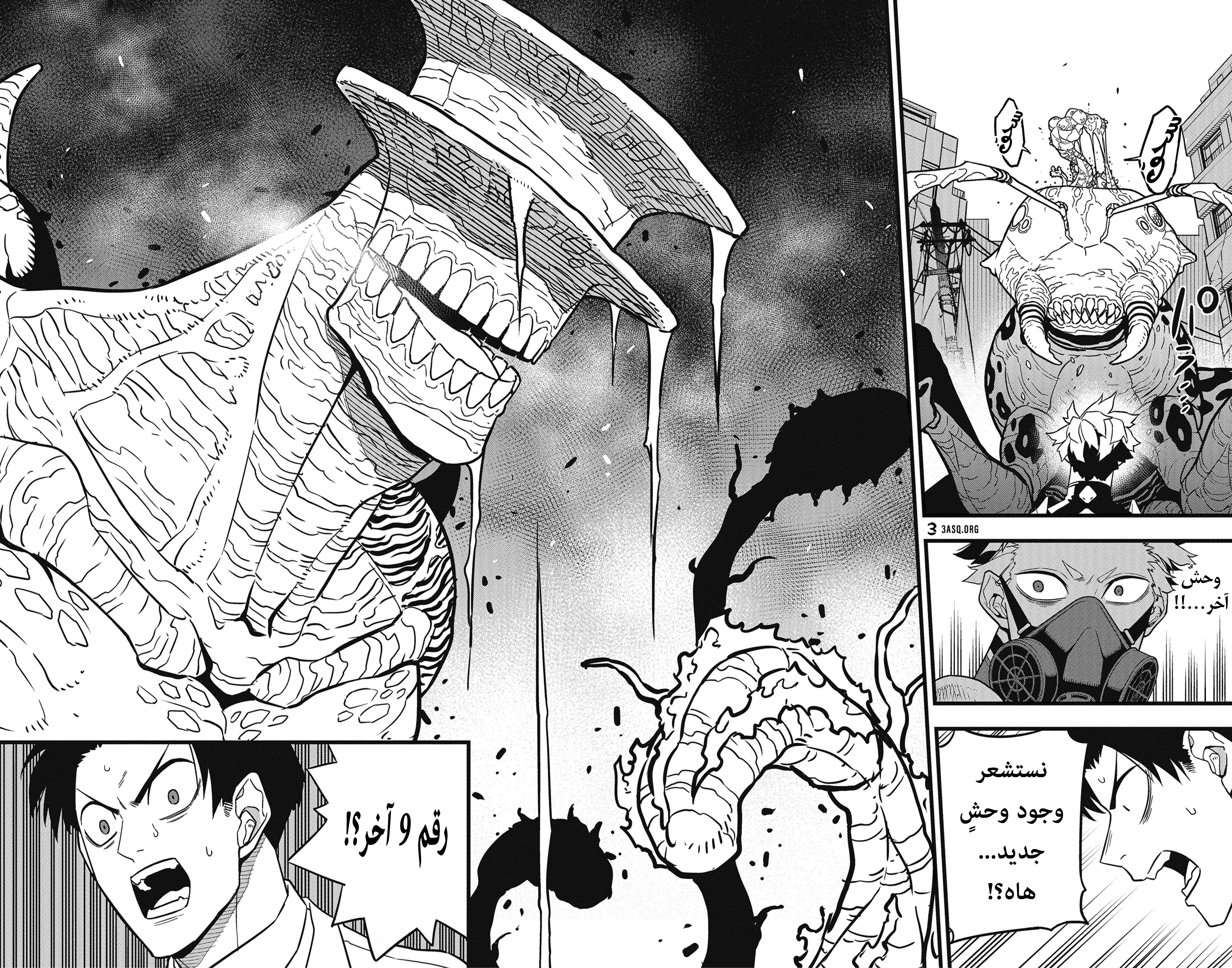 Read Kaiju No 8 Ar Manga Online