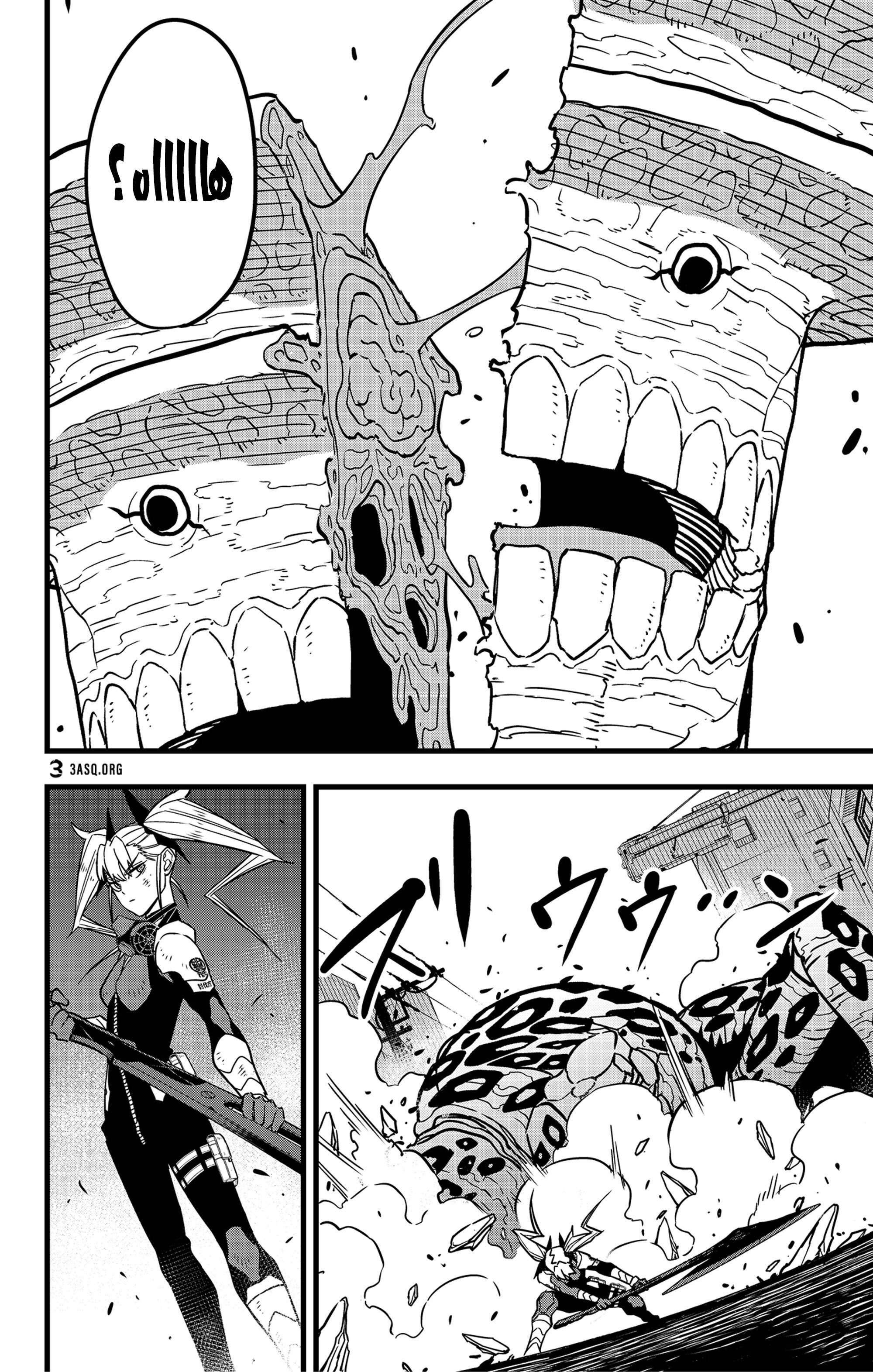Read Kaiju No 8 Ar Manga Online