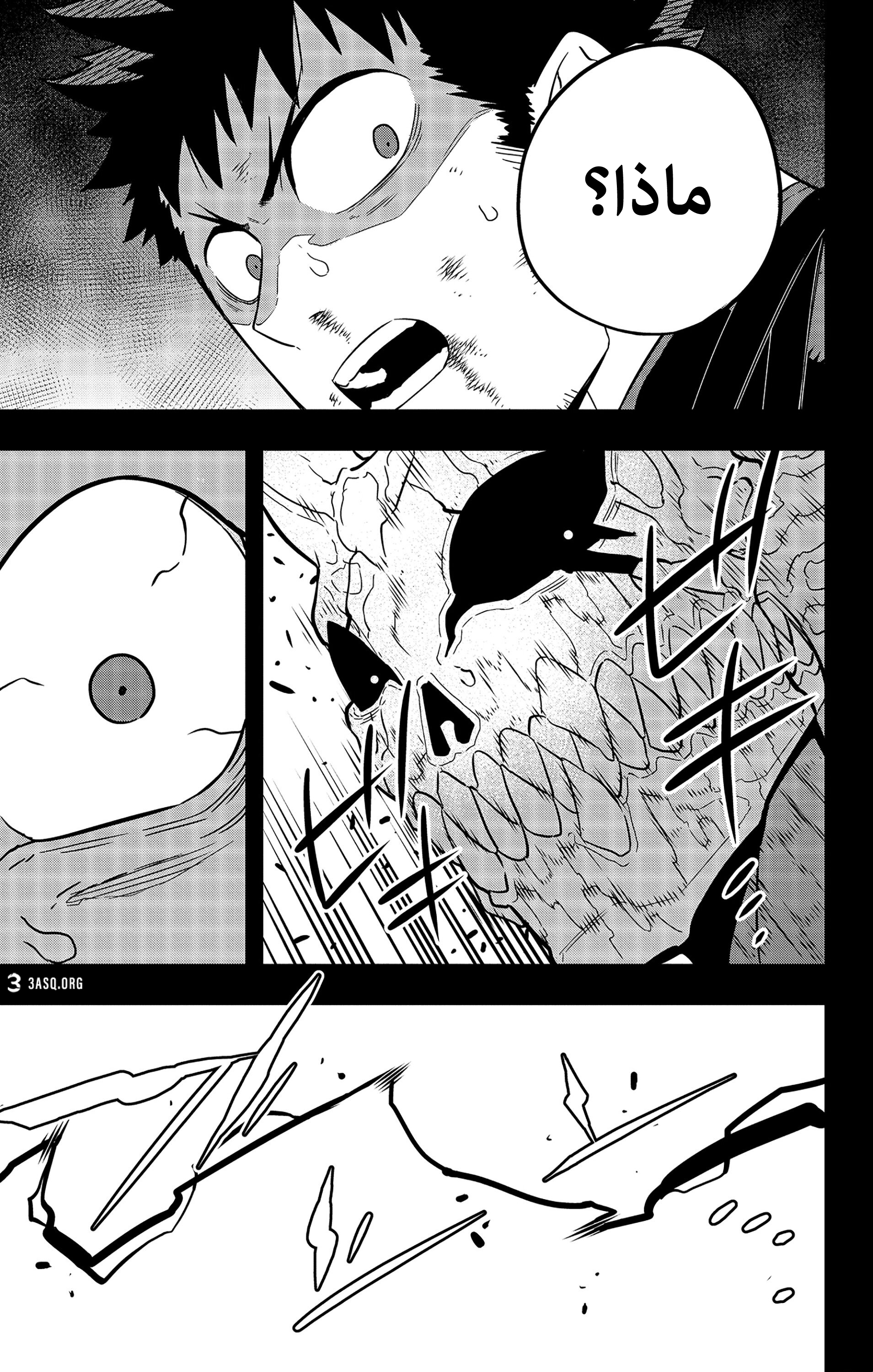 Read Kaiju No 8 Ar Manga Online
