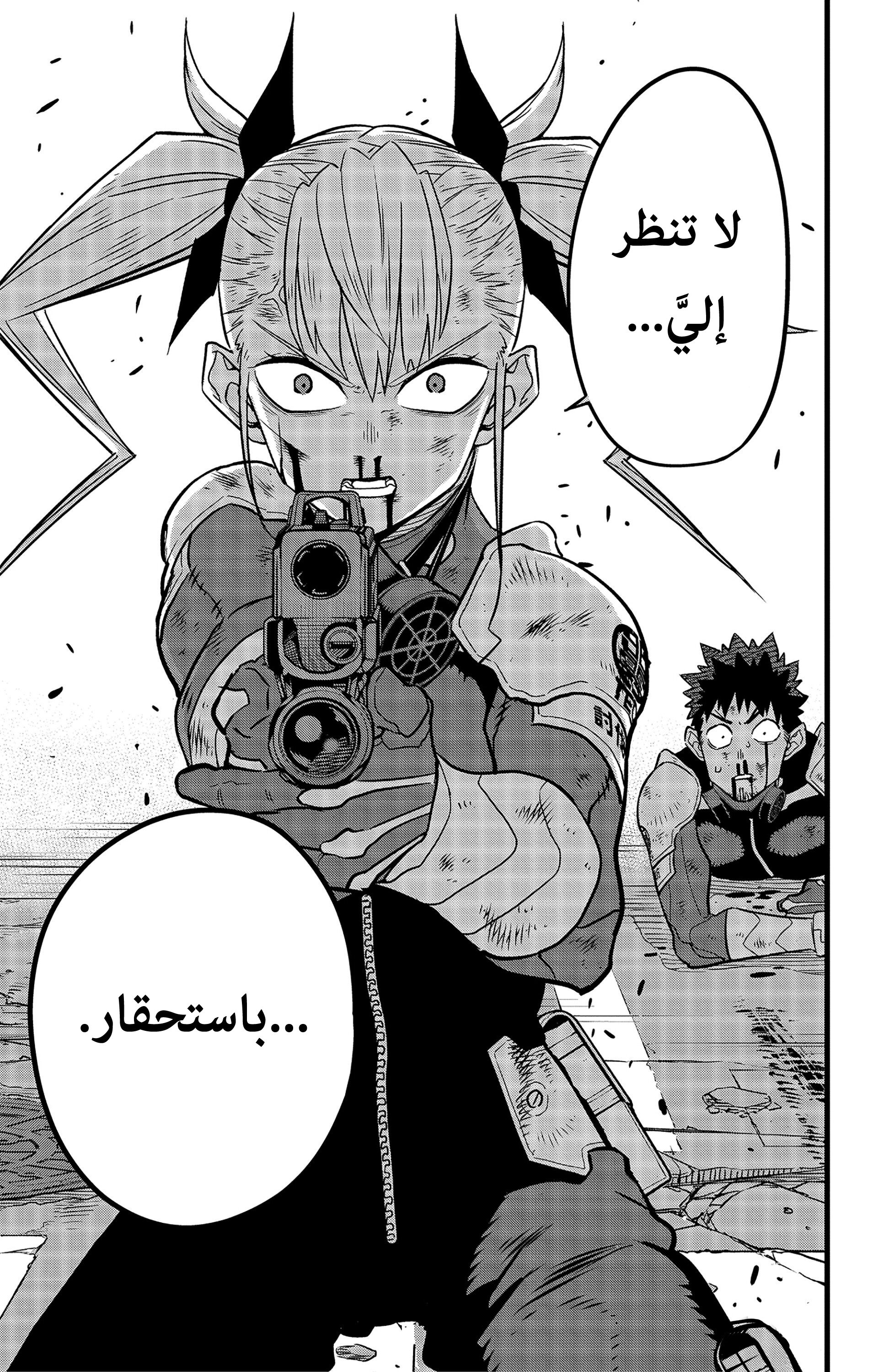 Read Kaiju No 8 Ar Manga Online