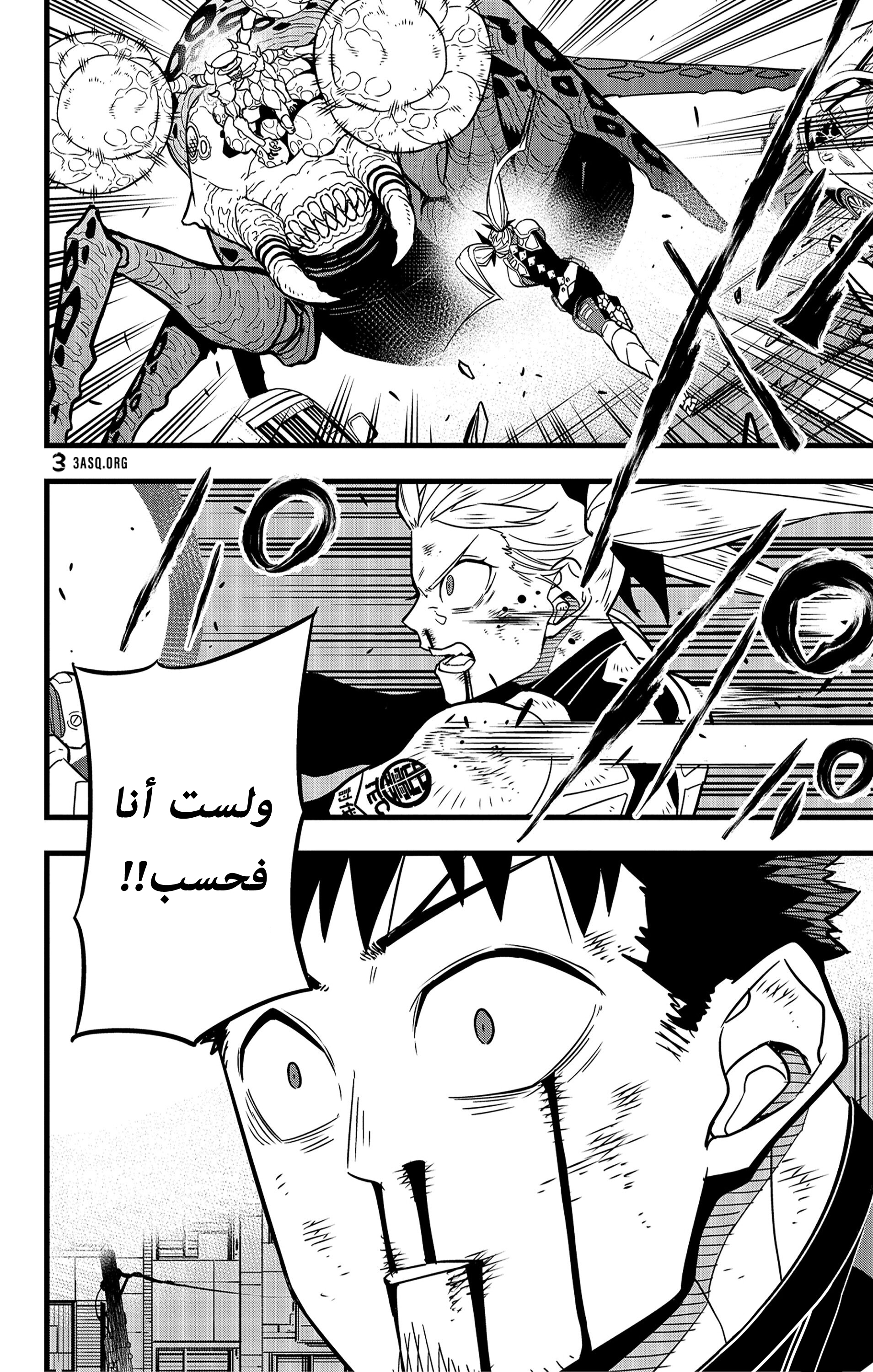 Read Kaiju No 8 Ar Manga Online