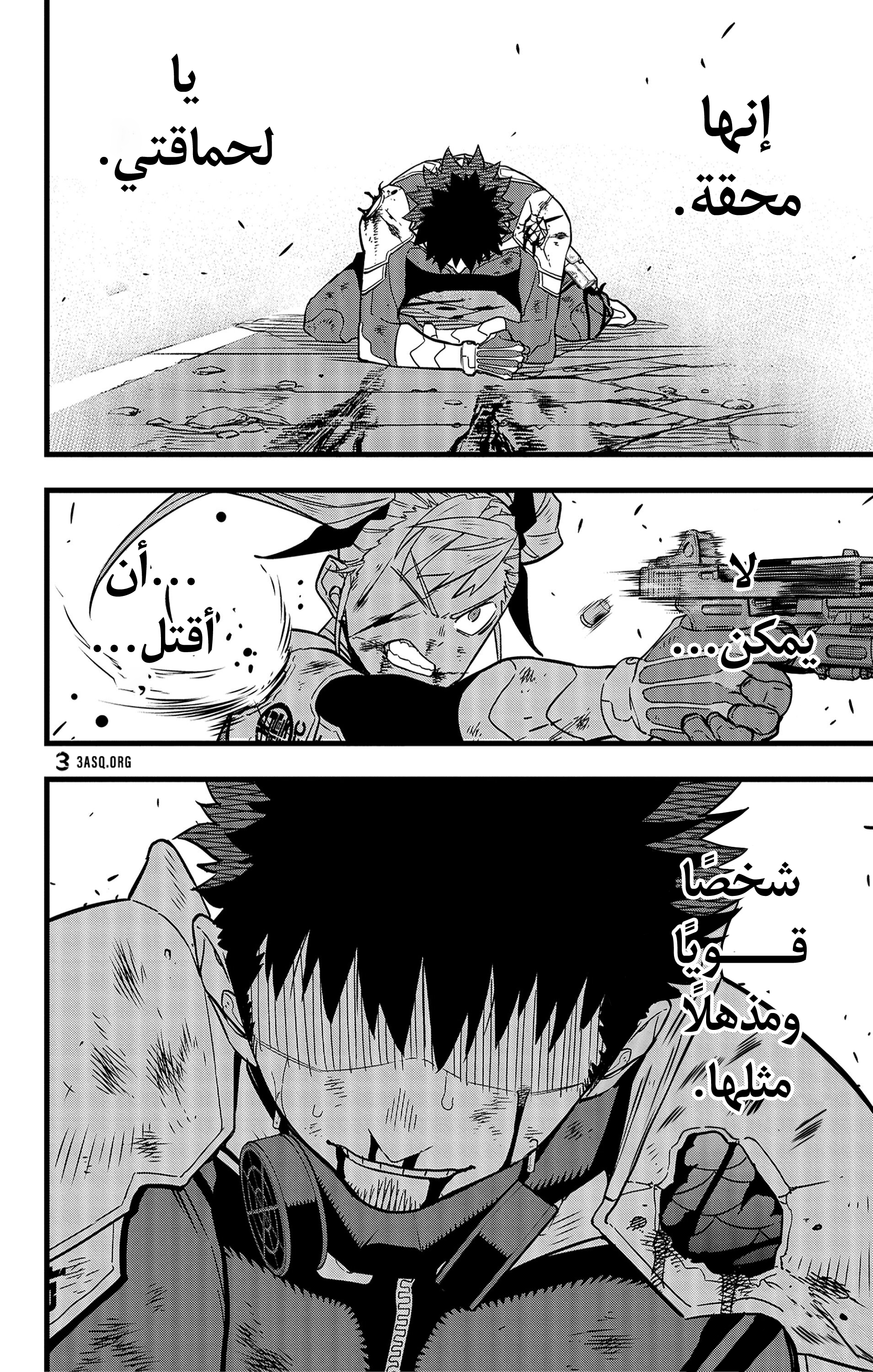 Read Kaiju No 8 Ar Manga Online