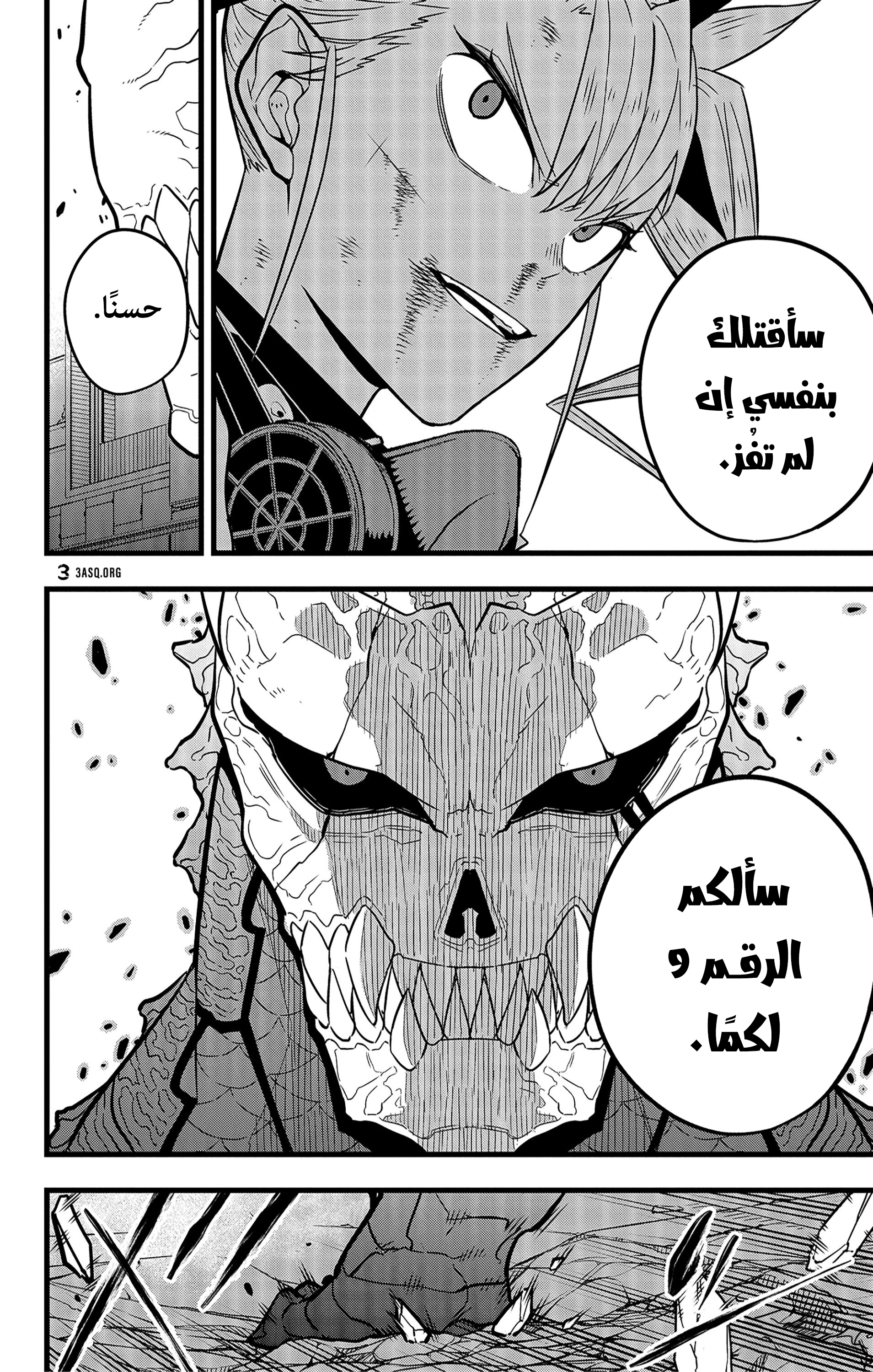Read Kaiju No 8 Ar Manga Online