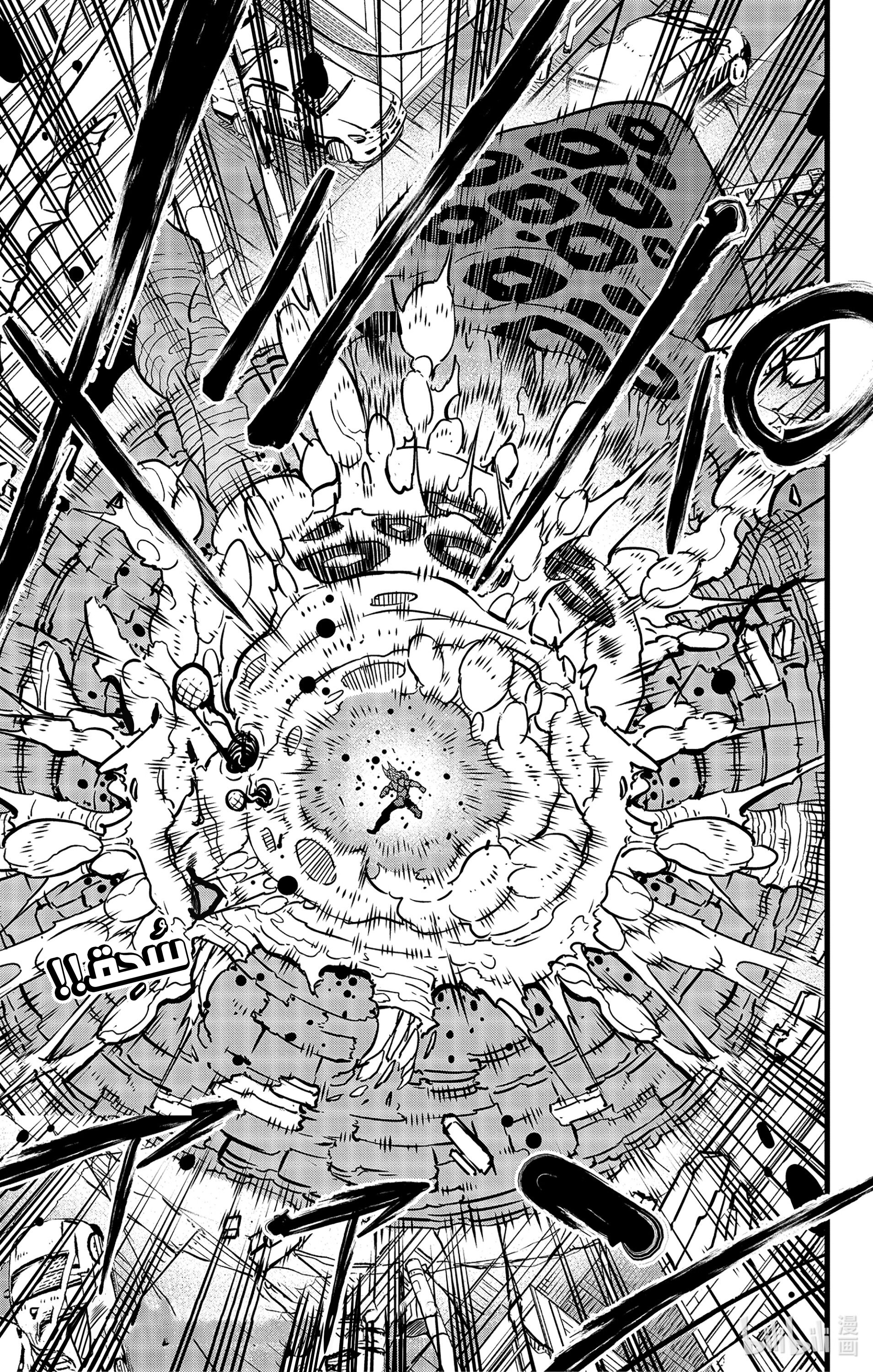 Read Kaiju No 8 Ar Manga Online